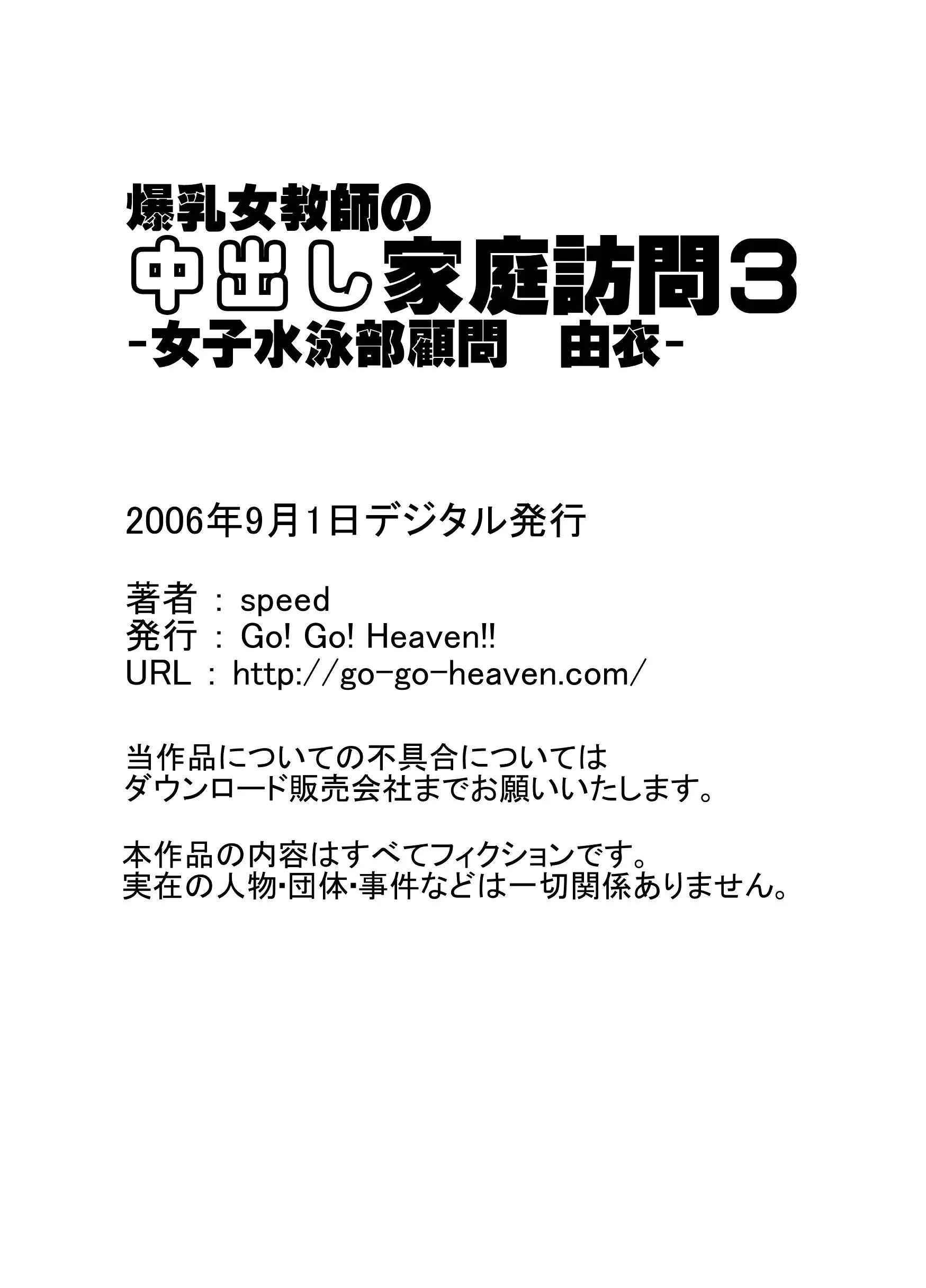 웹툰 이미지 38