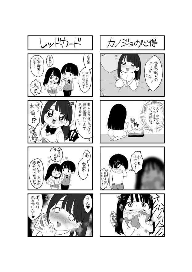 웹툰 이미지 39