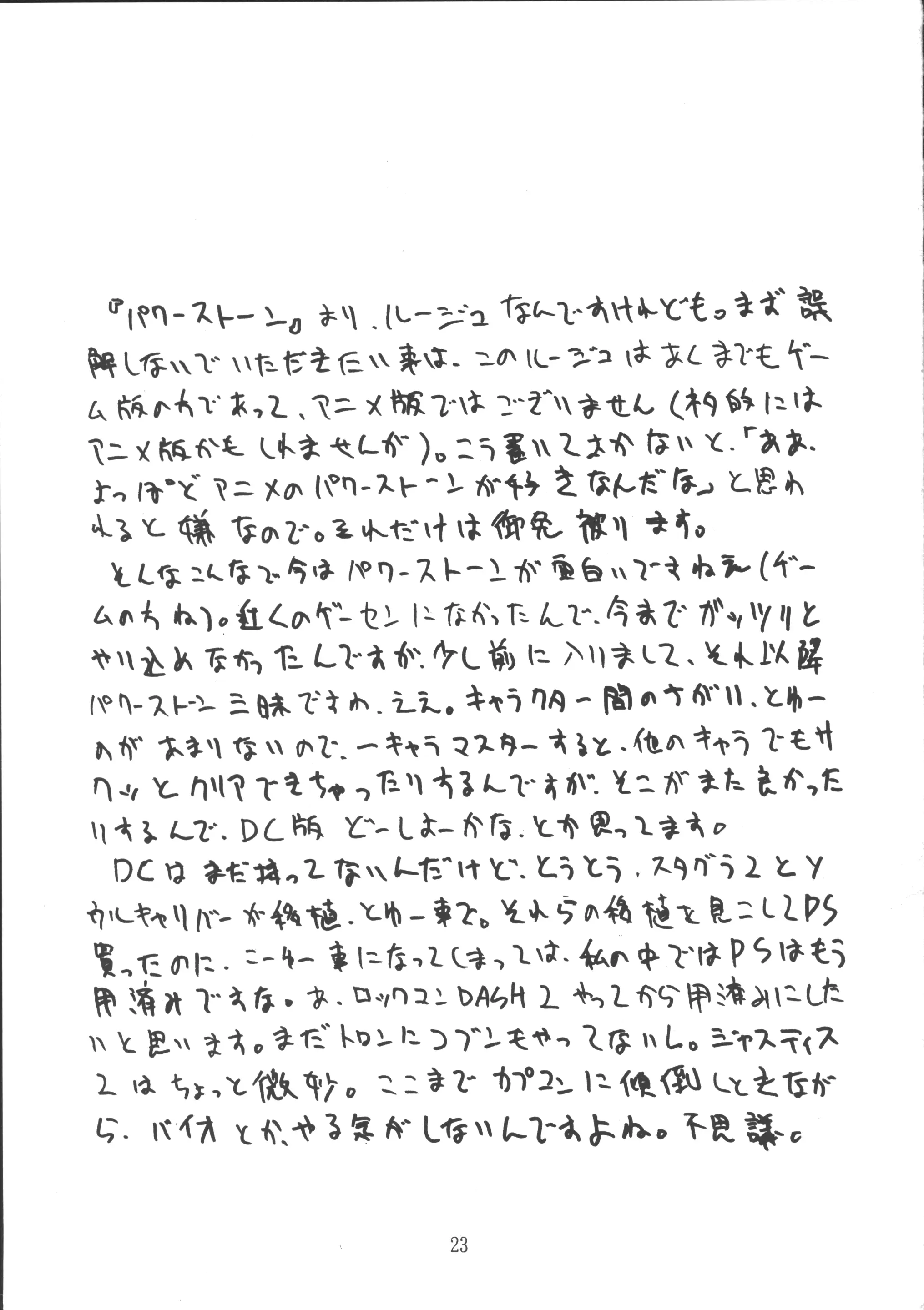 웹툰 이미지 21
