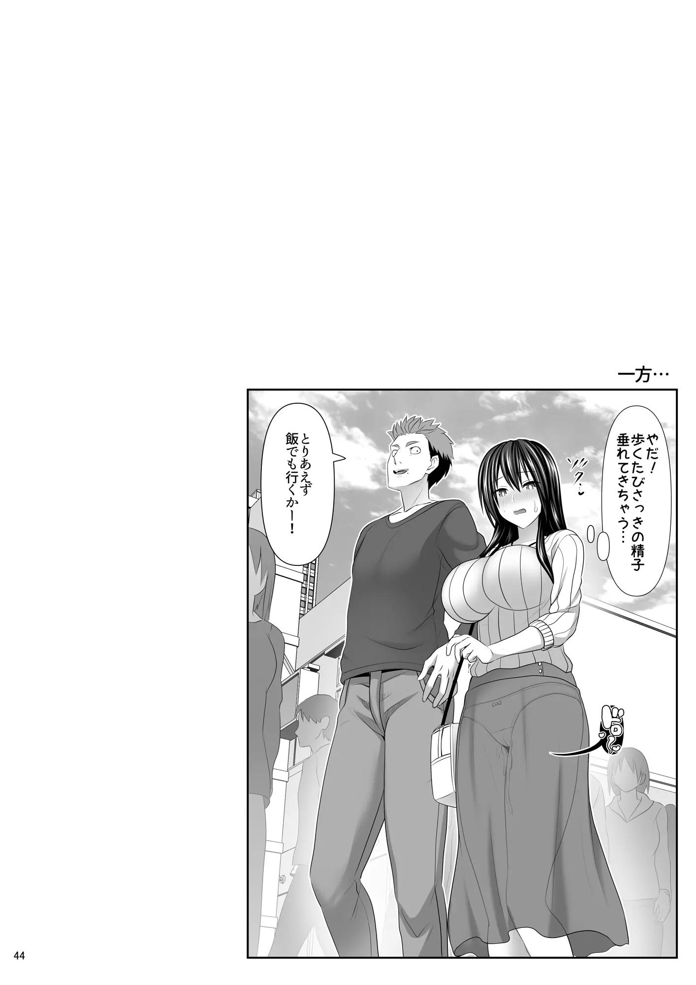 웹툰 이미지 43