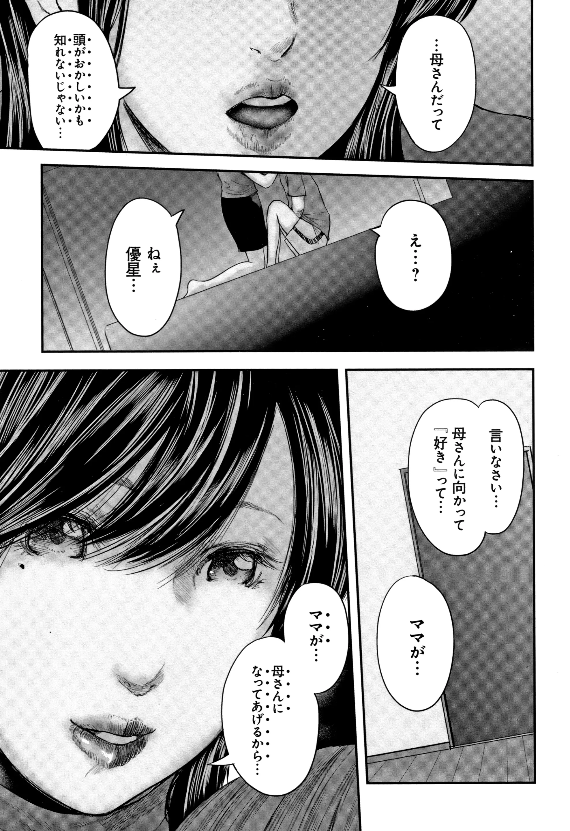 웹툰 이미지 152