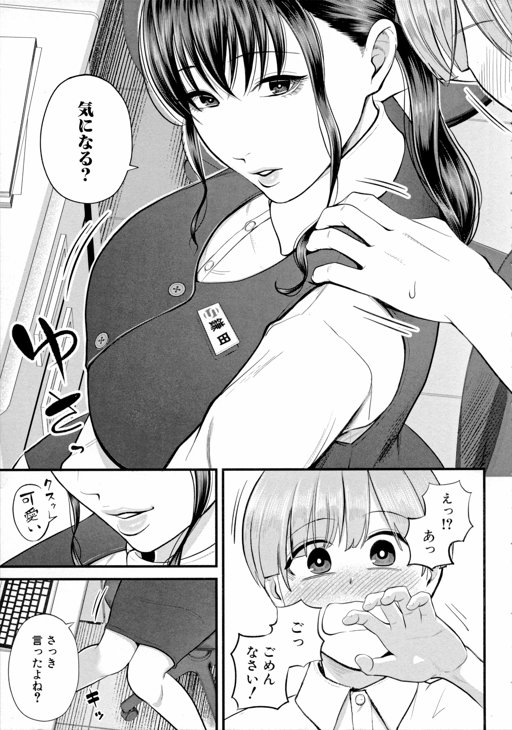 웹툰 이미지 16