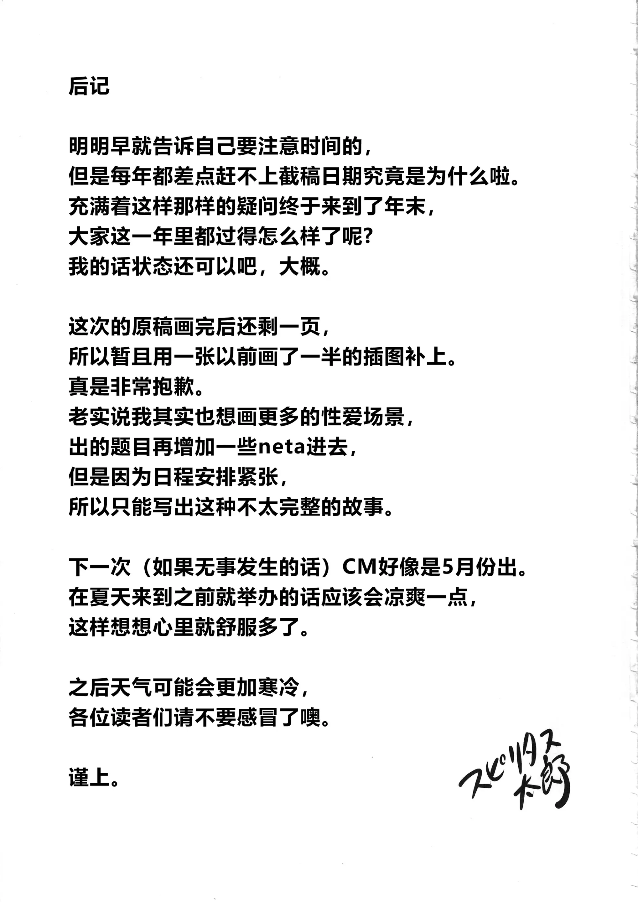 웹툰 이미지 24