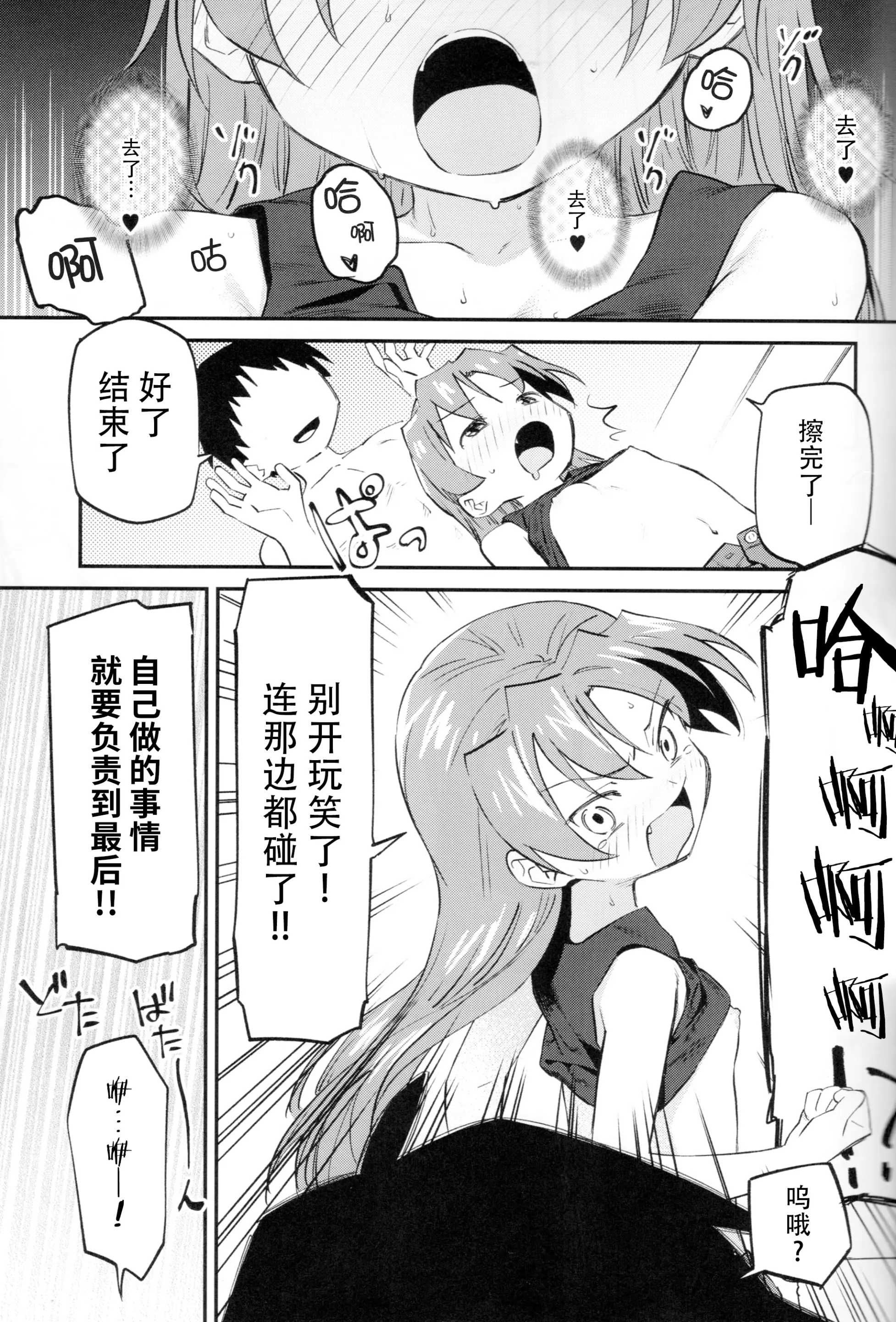 웹툰 이미지 10