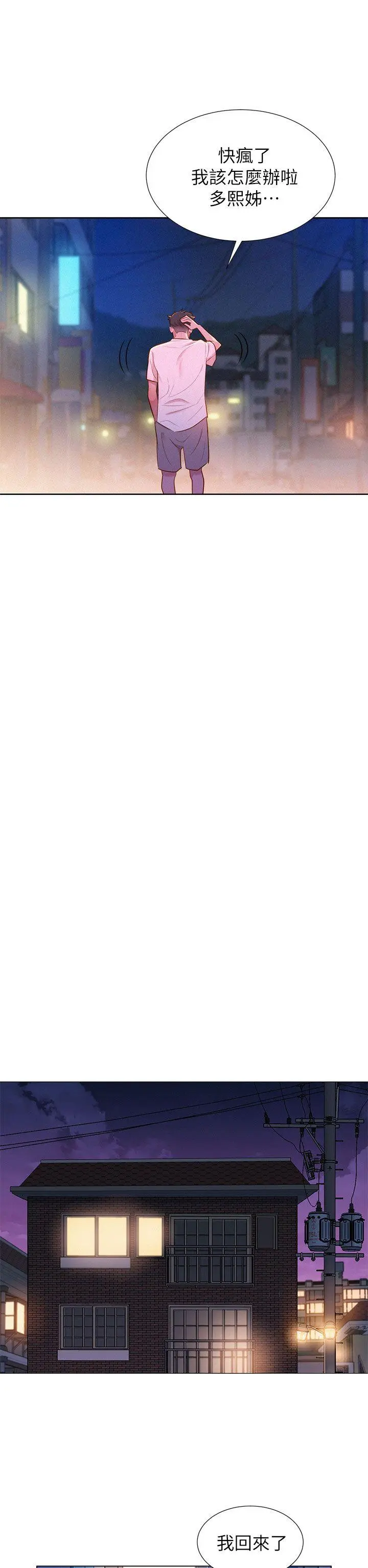 웹툰 이미지 46