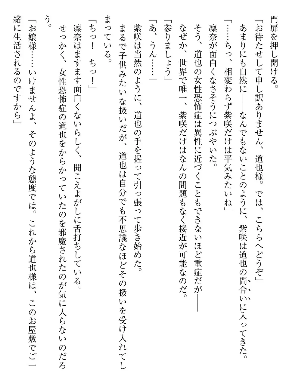 웹툰 이미지 11