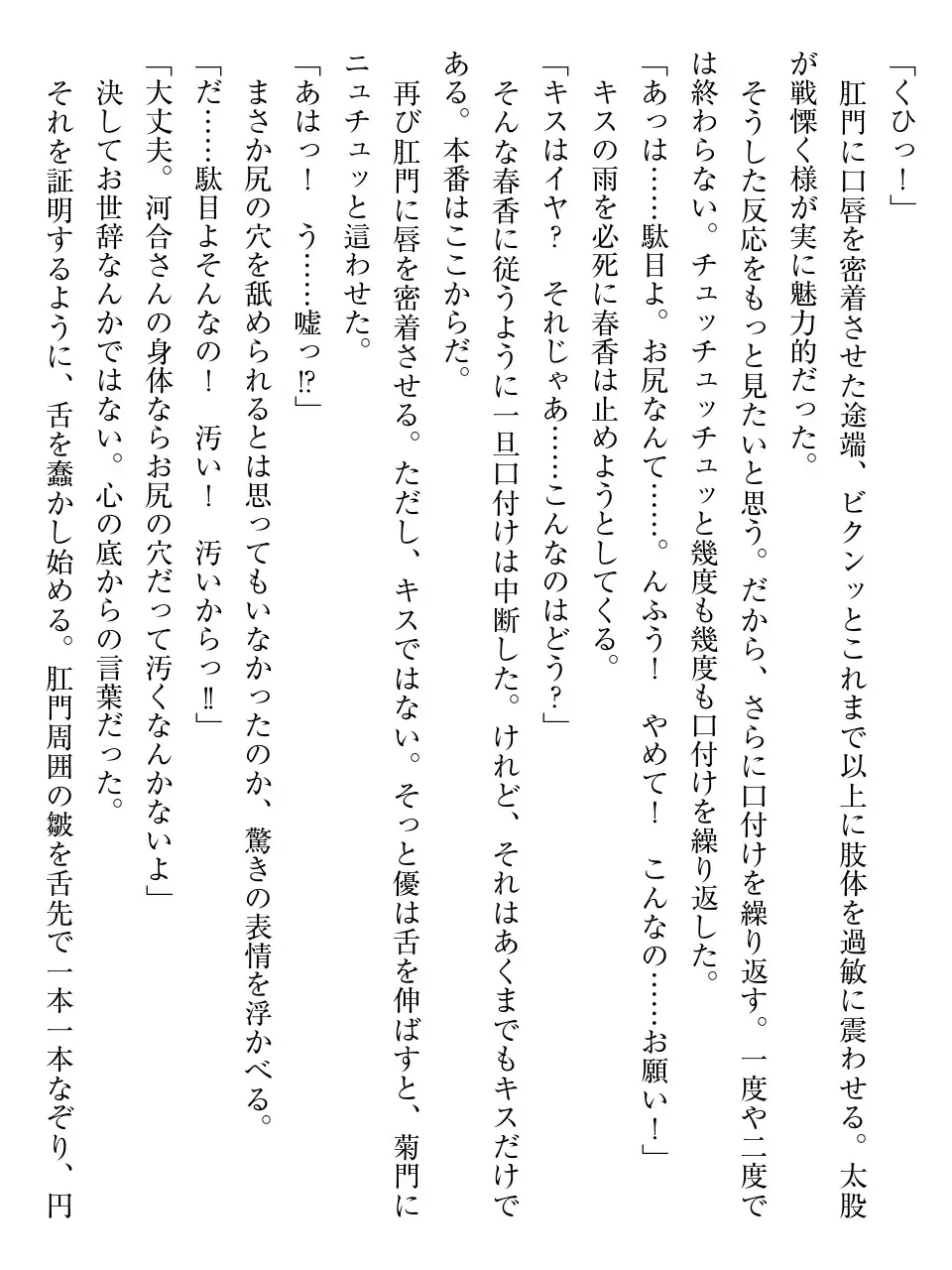 웹툰 이미지 172