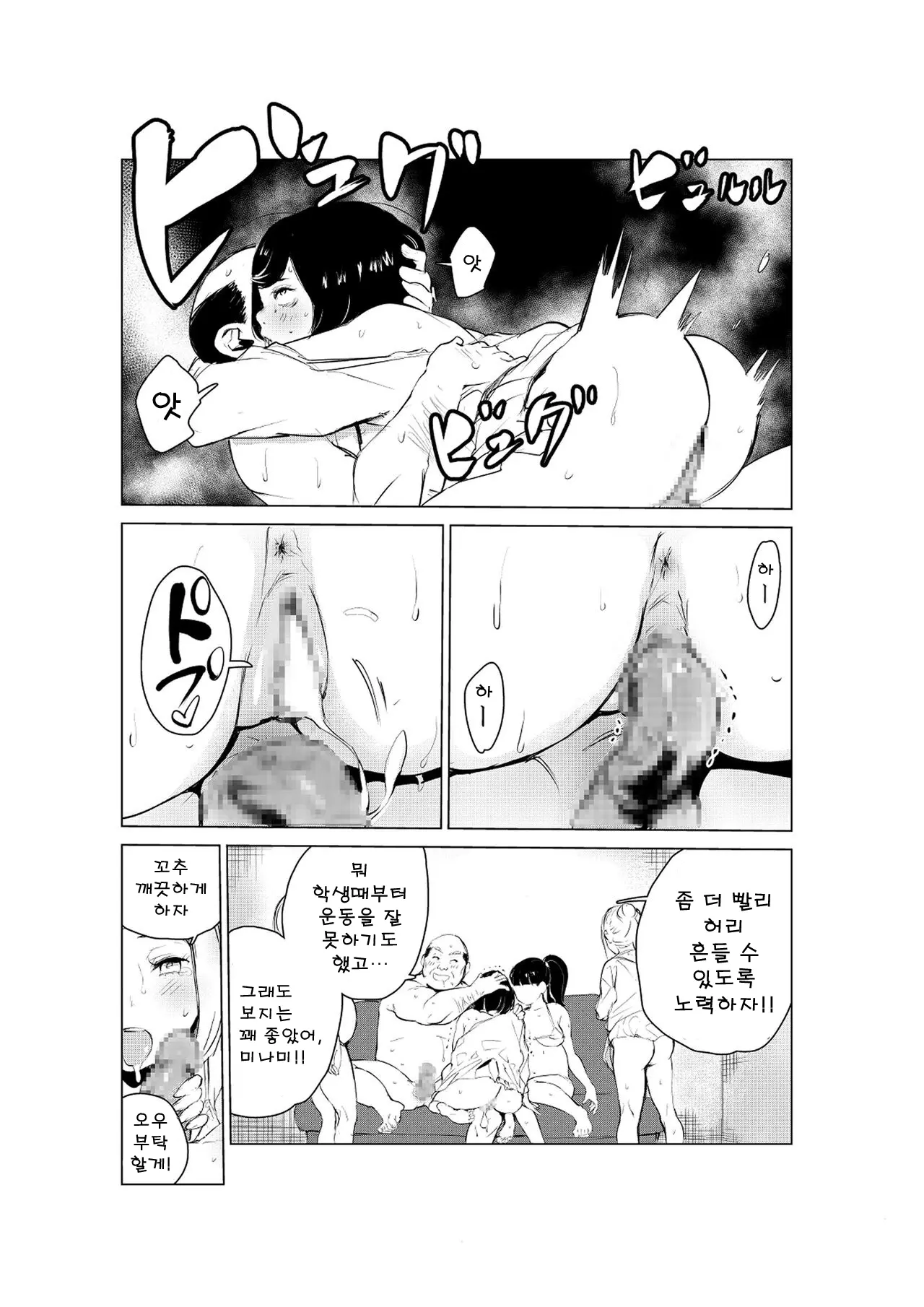 웹툰 이미지 13