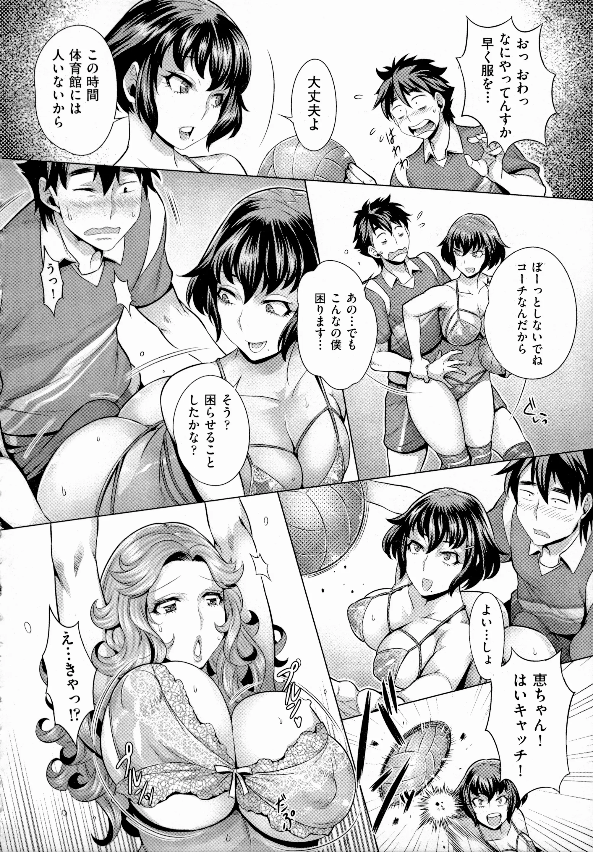 웹툰 이미지 155