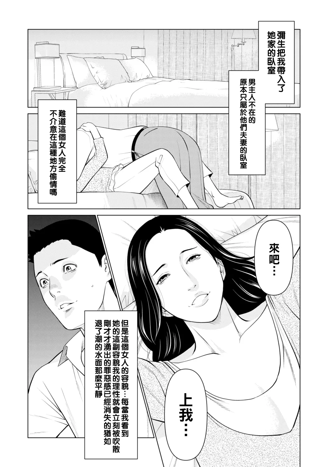 웹툰 이미지 6