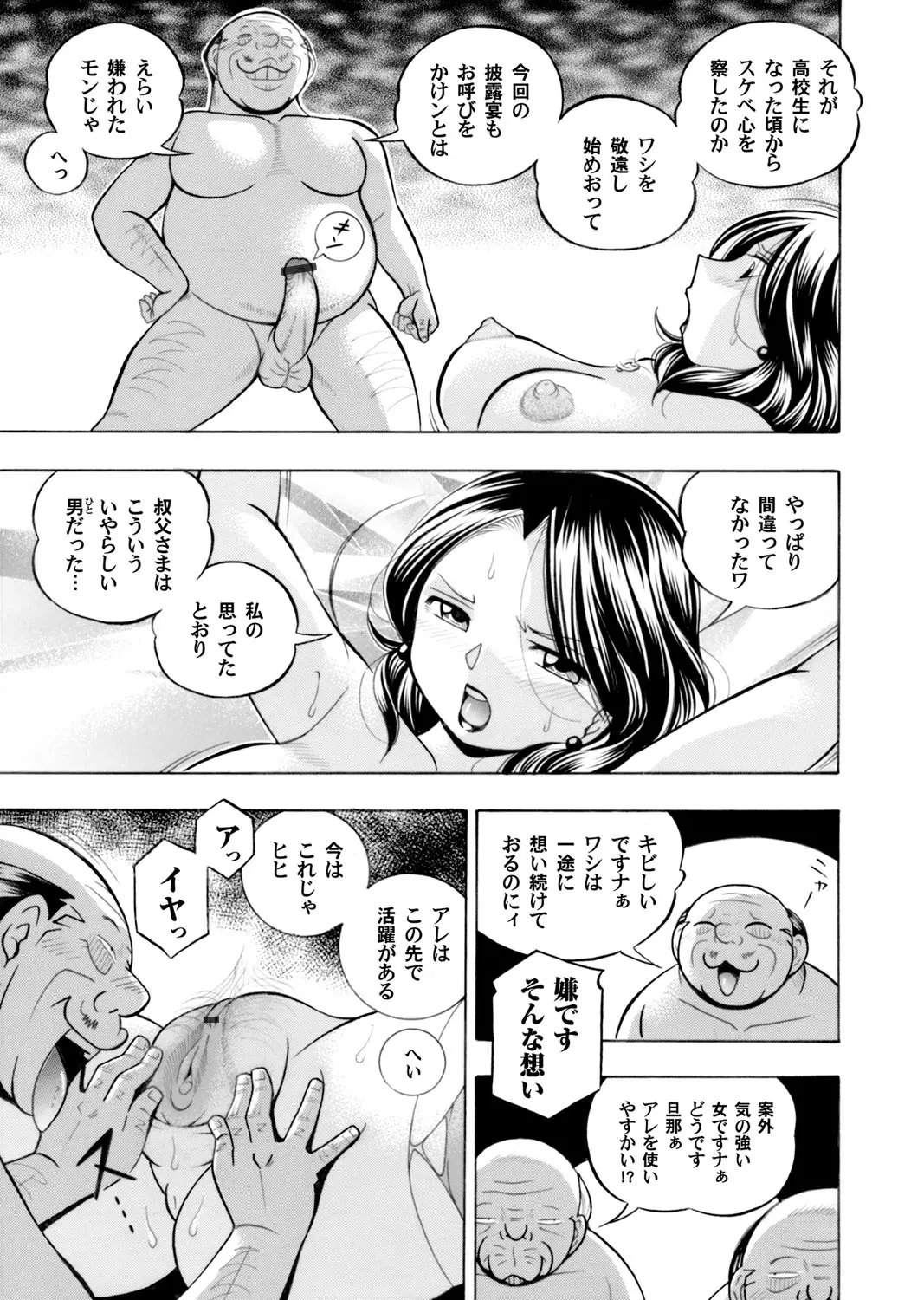 웹툰 이미지 17