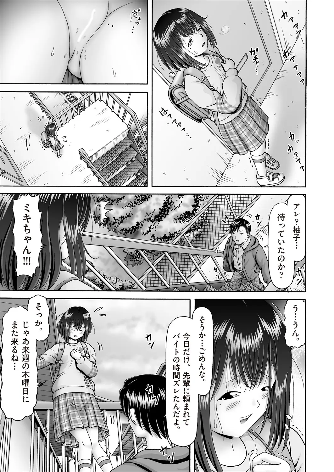 웹툰 이미지 460
