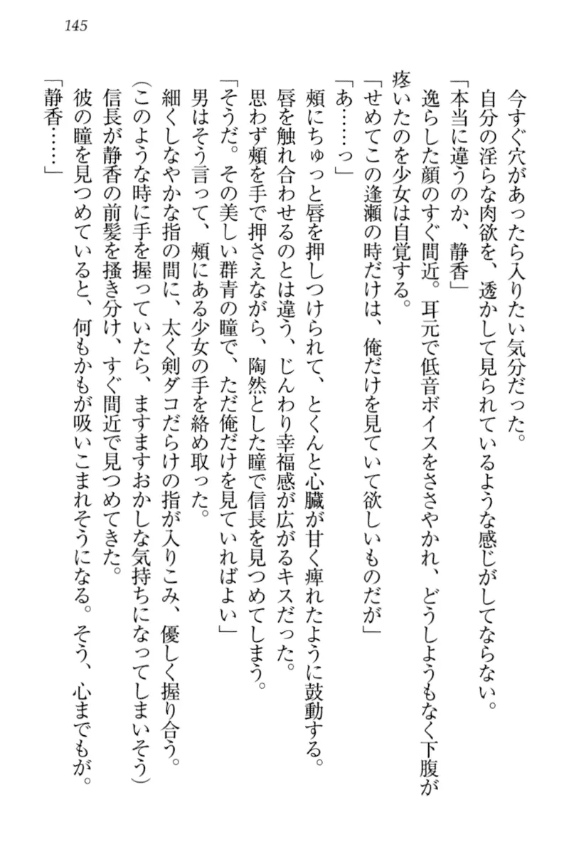 웹툰 이미지 154