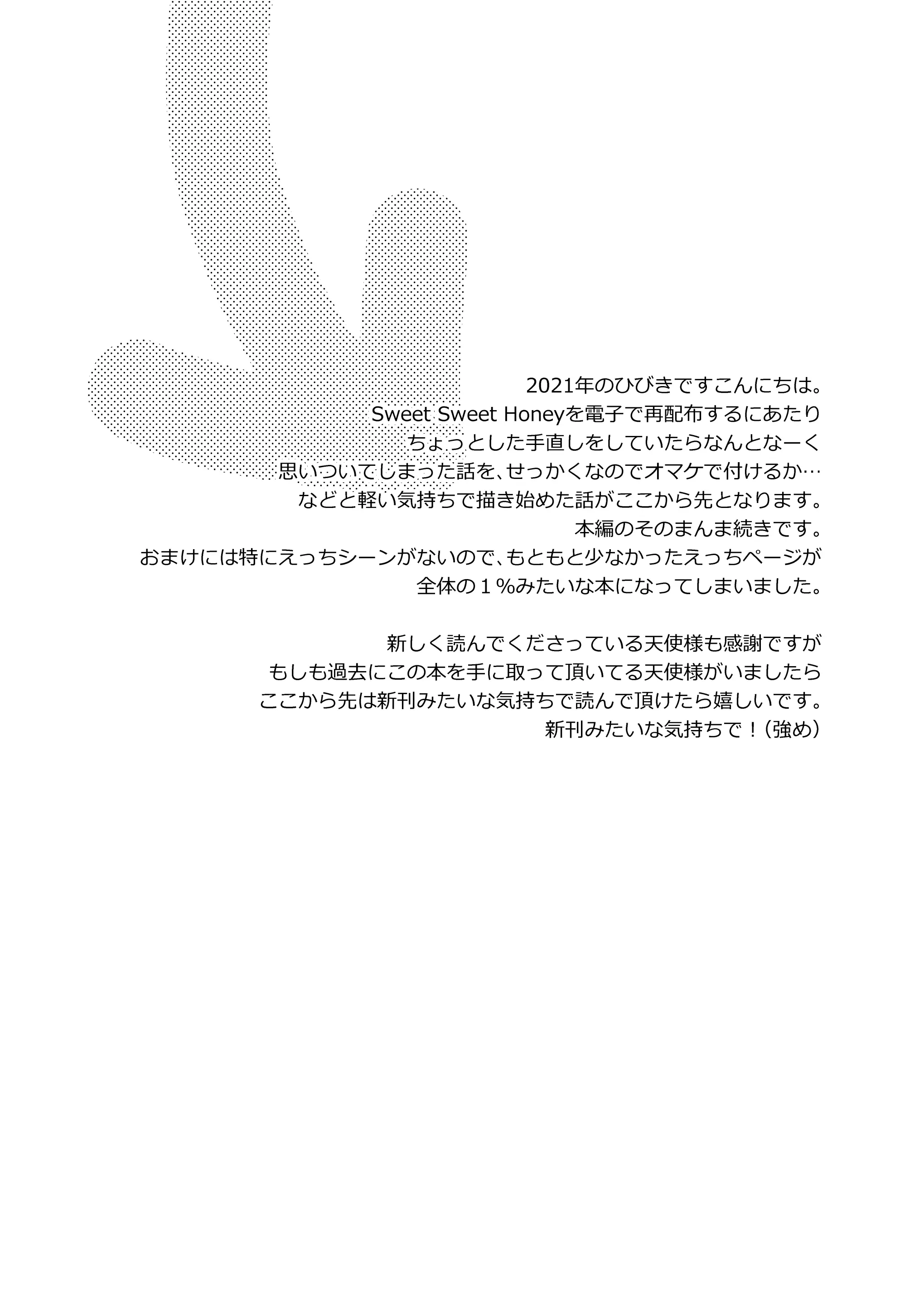 웹툰 이미지 23