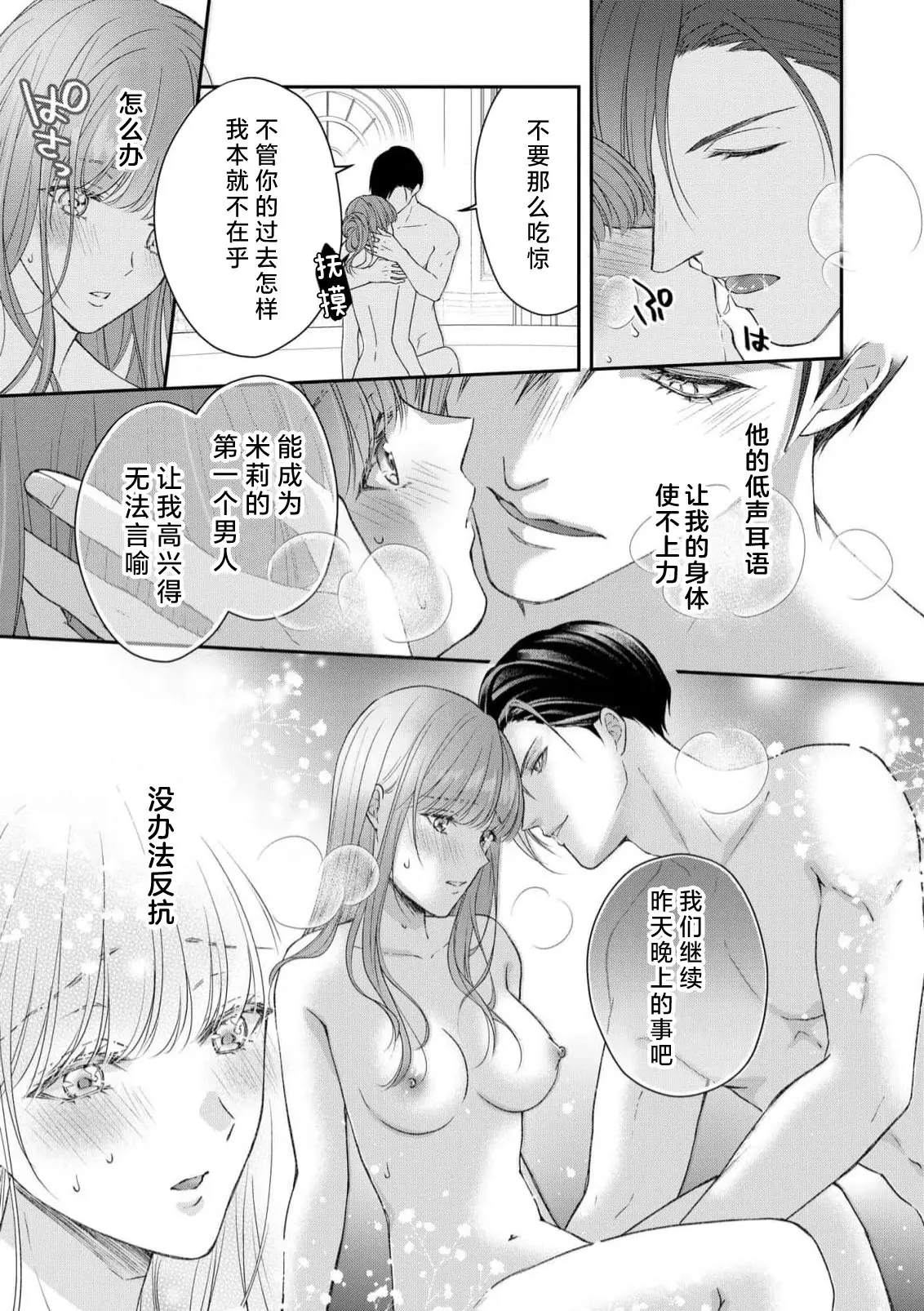 웹툰 이미지 67