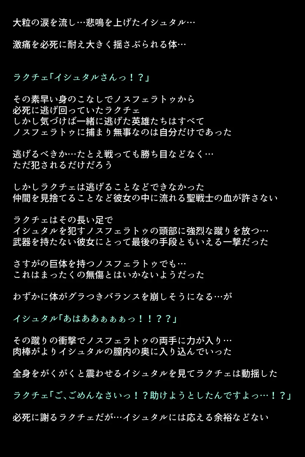 웹툰 이미지 68