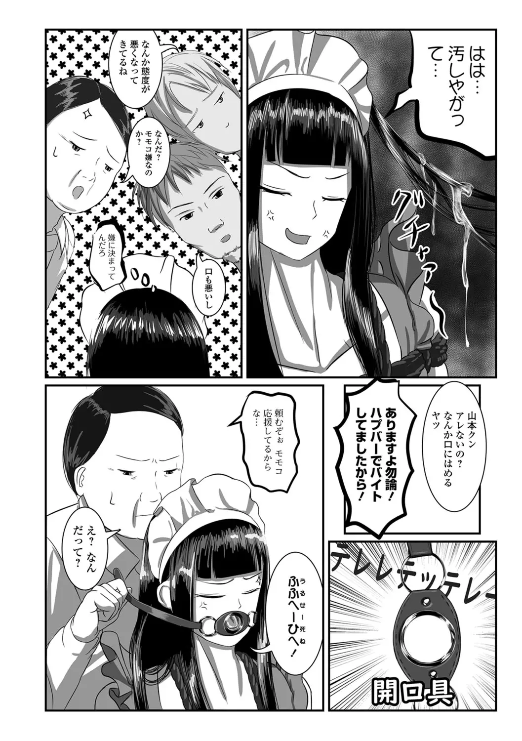 웹툰 이미지 218