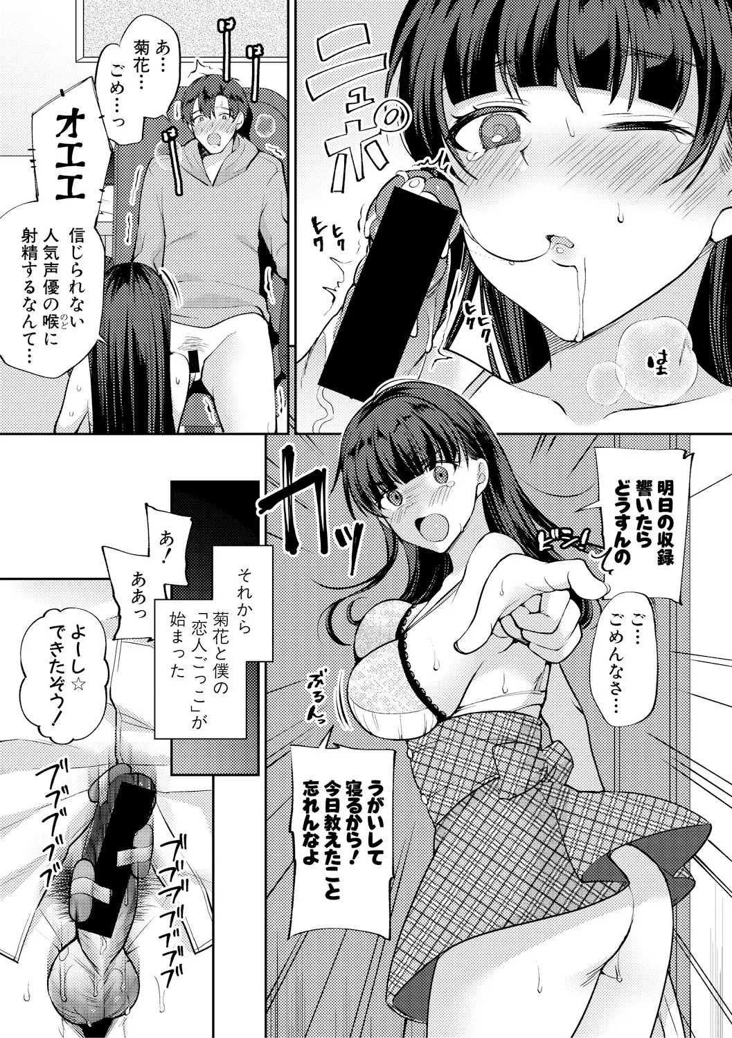웹툰 이미지 192