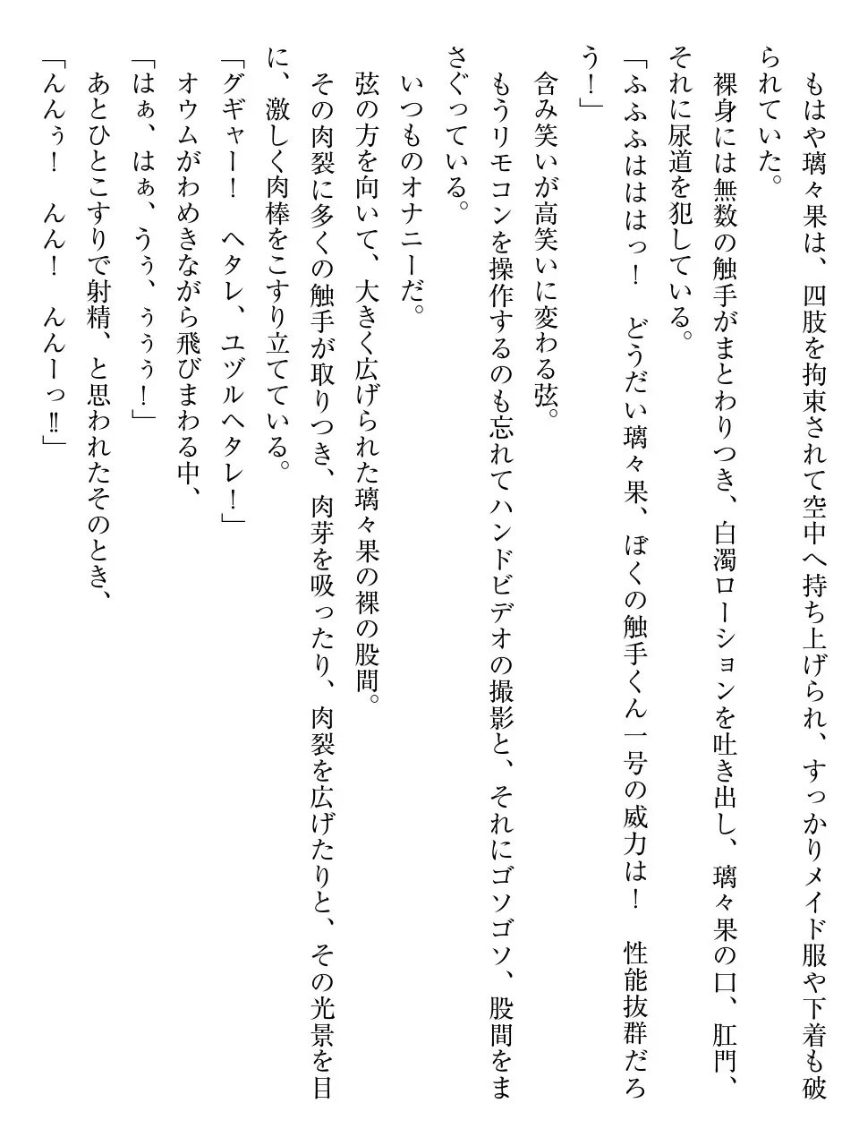 웹툰 이미지 89