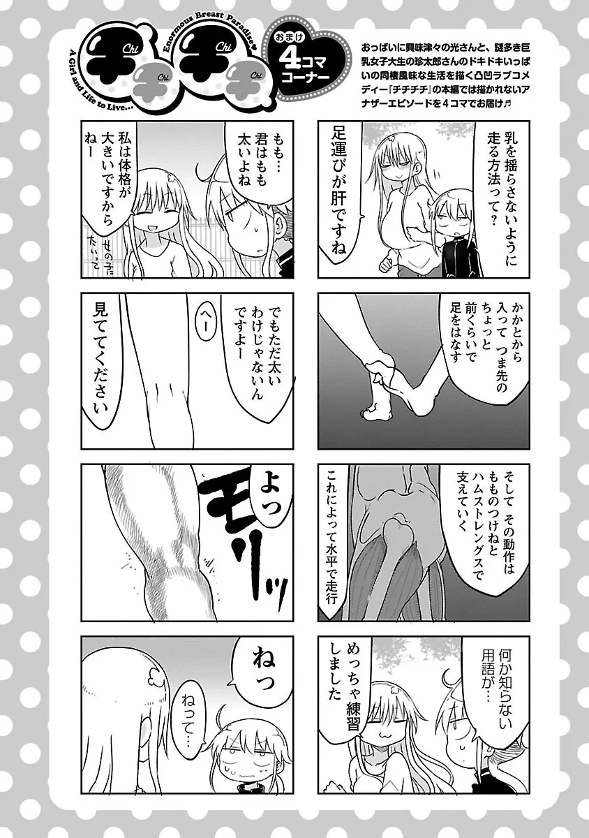 웹툰 이미지 45
