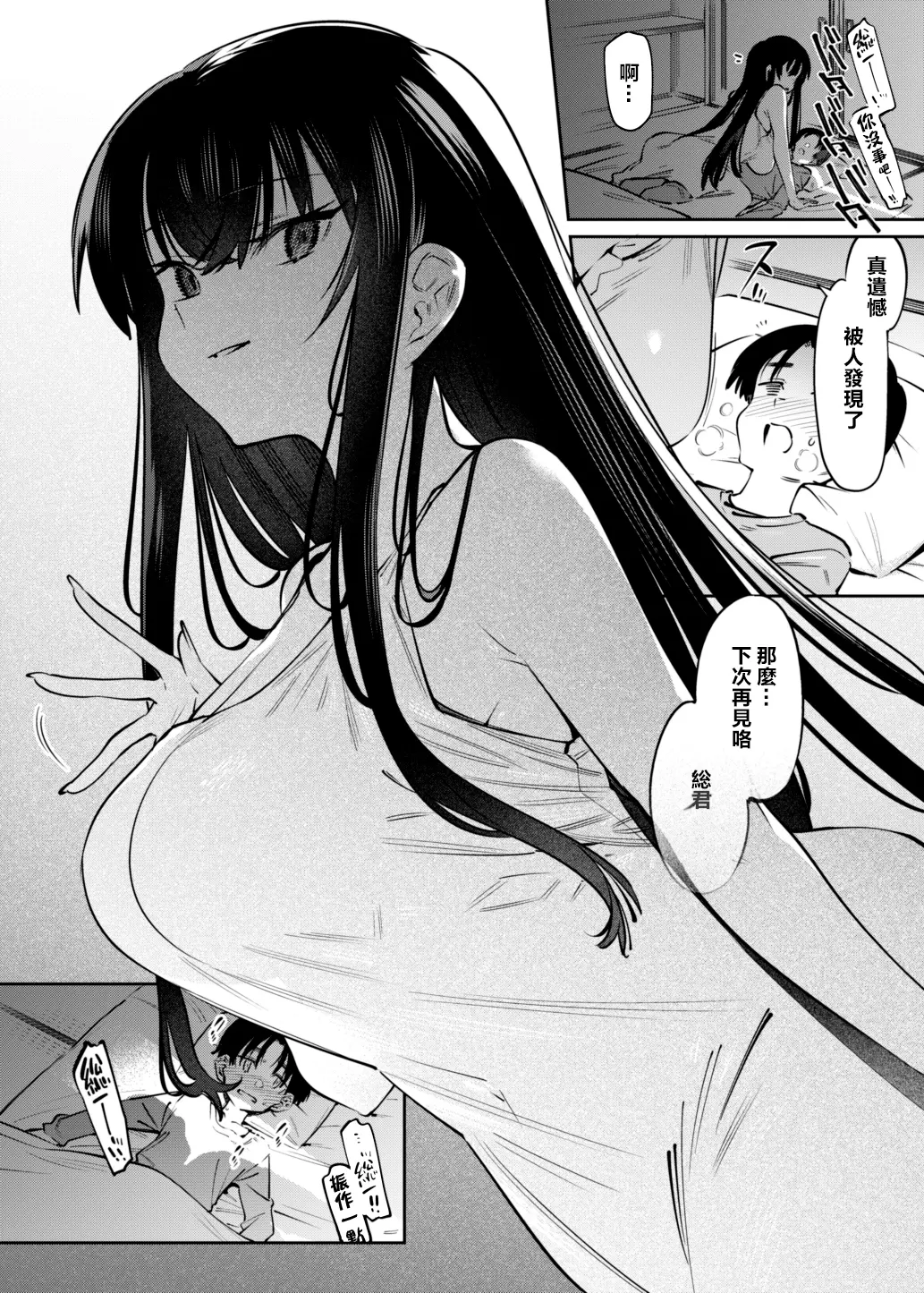 웹툰 이미지 10