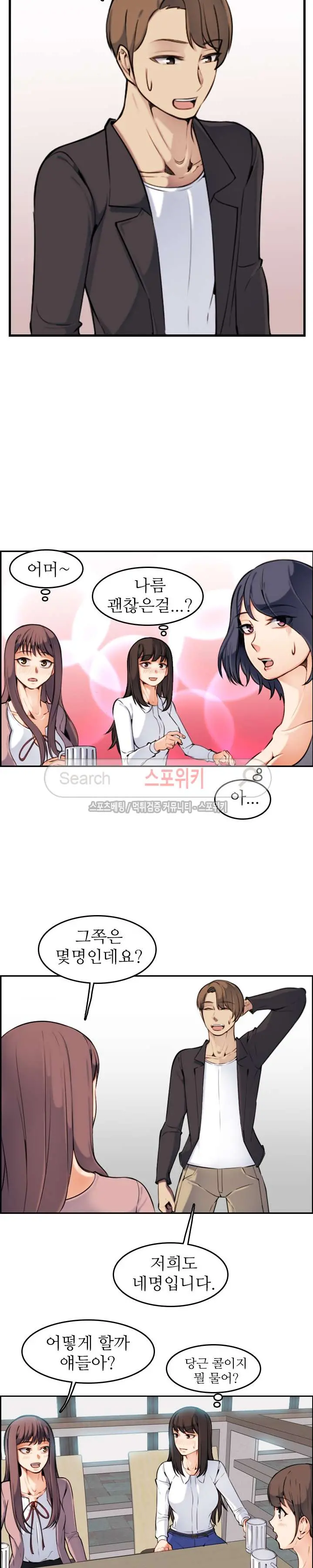 웹툰 이미지 16