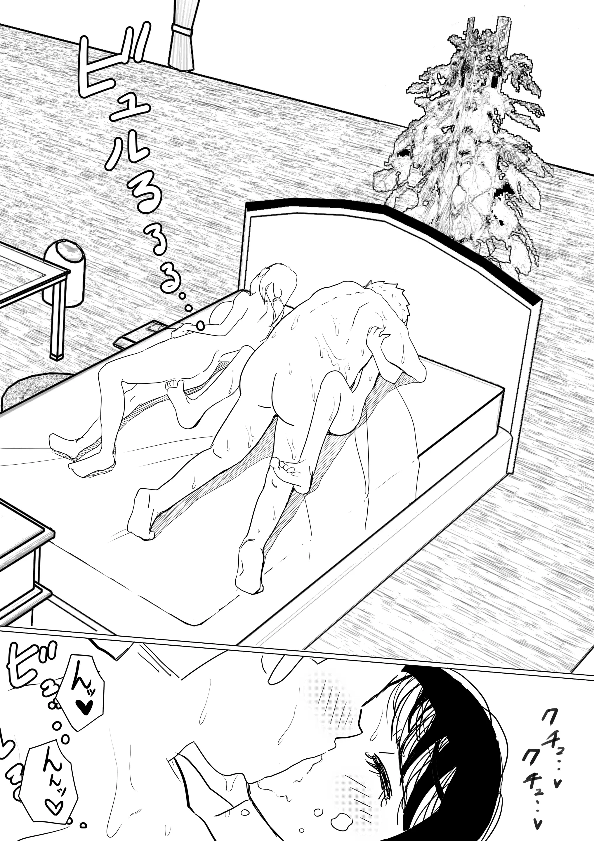 웹툰 이미지 75