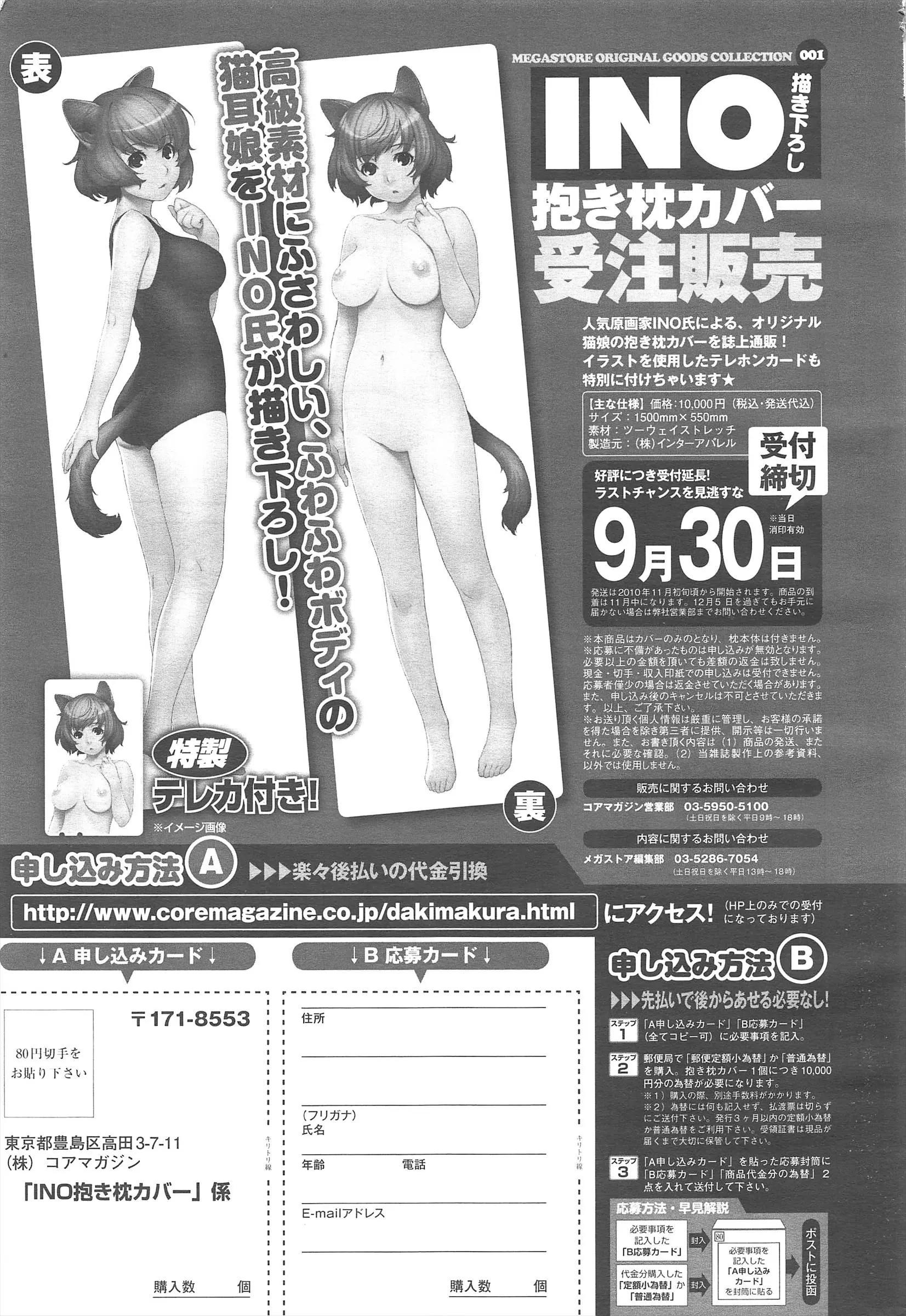 웹툰 이미지 476