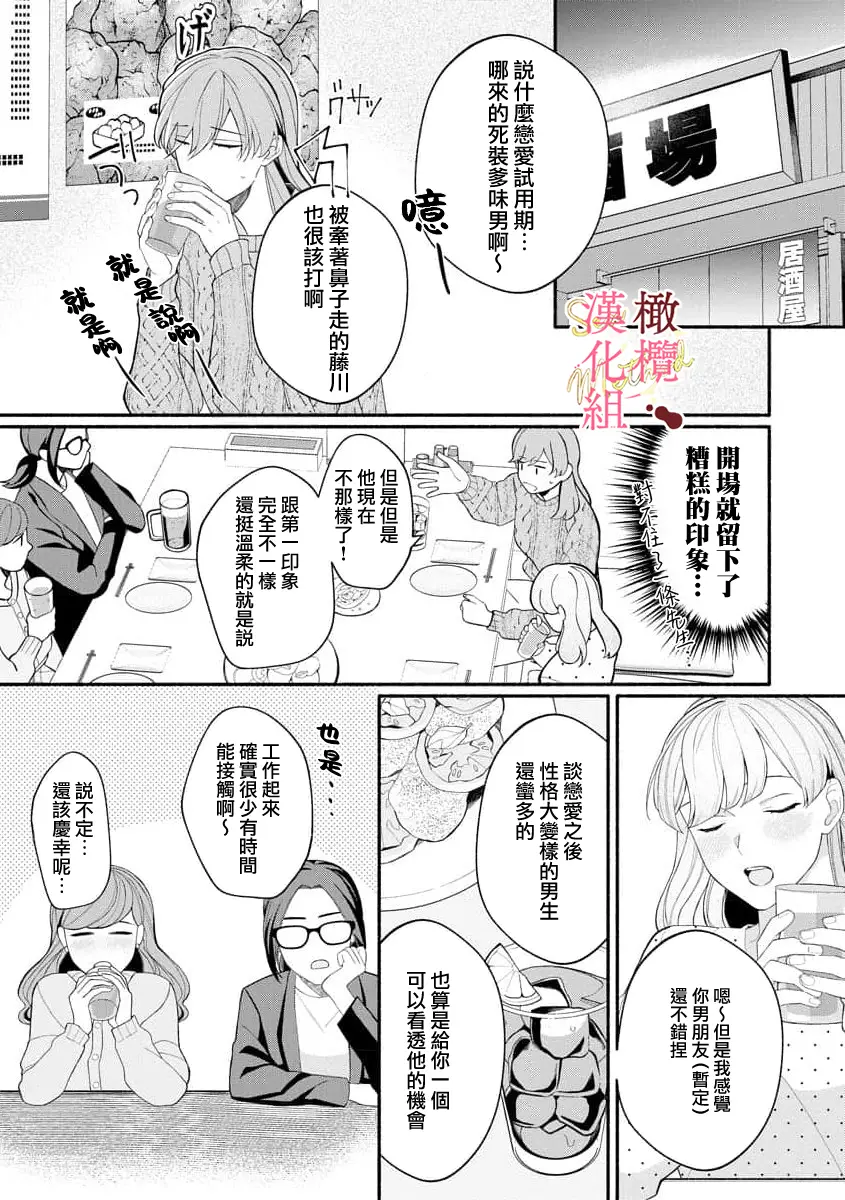 웹툰 이미지 169