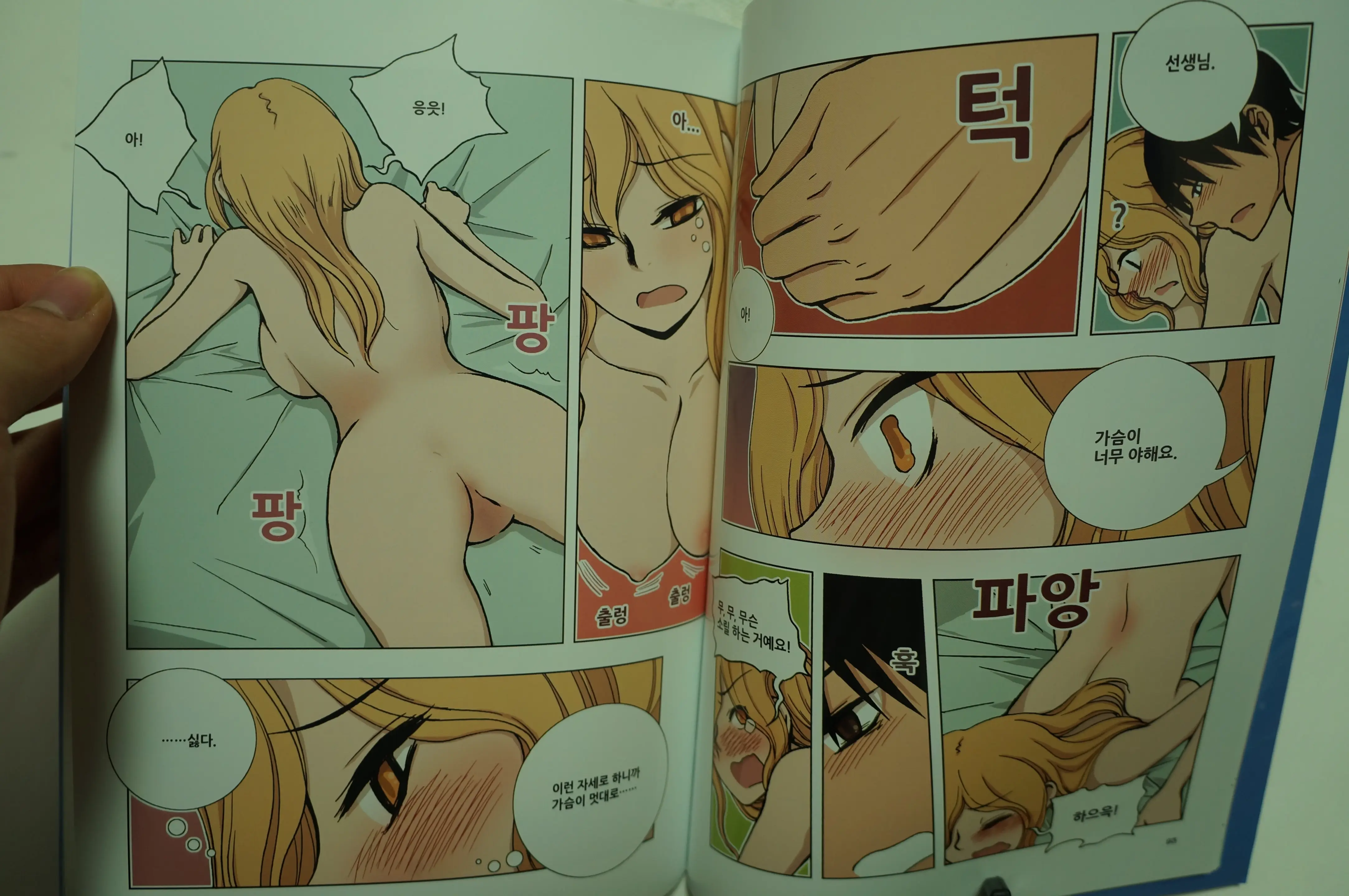 웹툰 이미지 49
