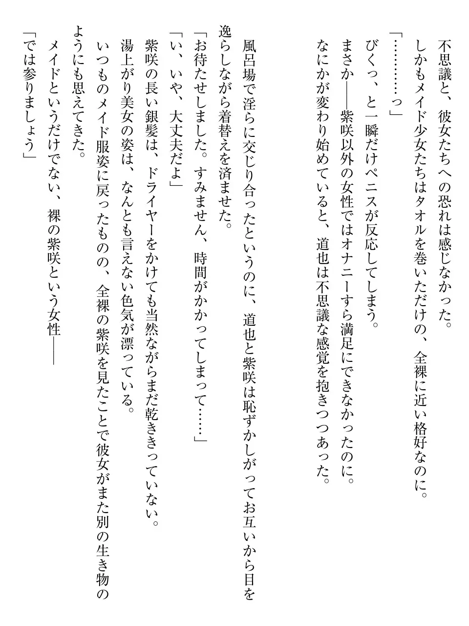 웹툰 이미지 124