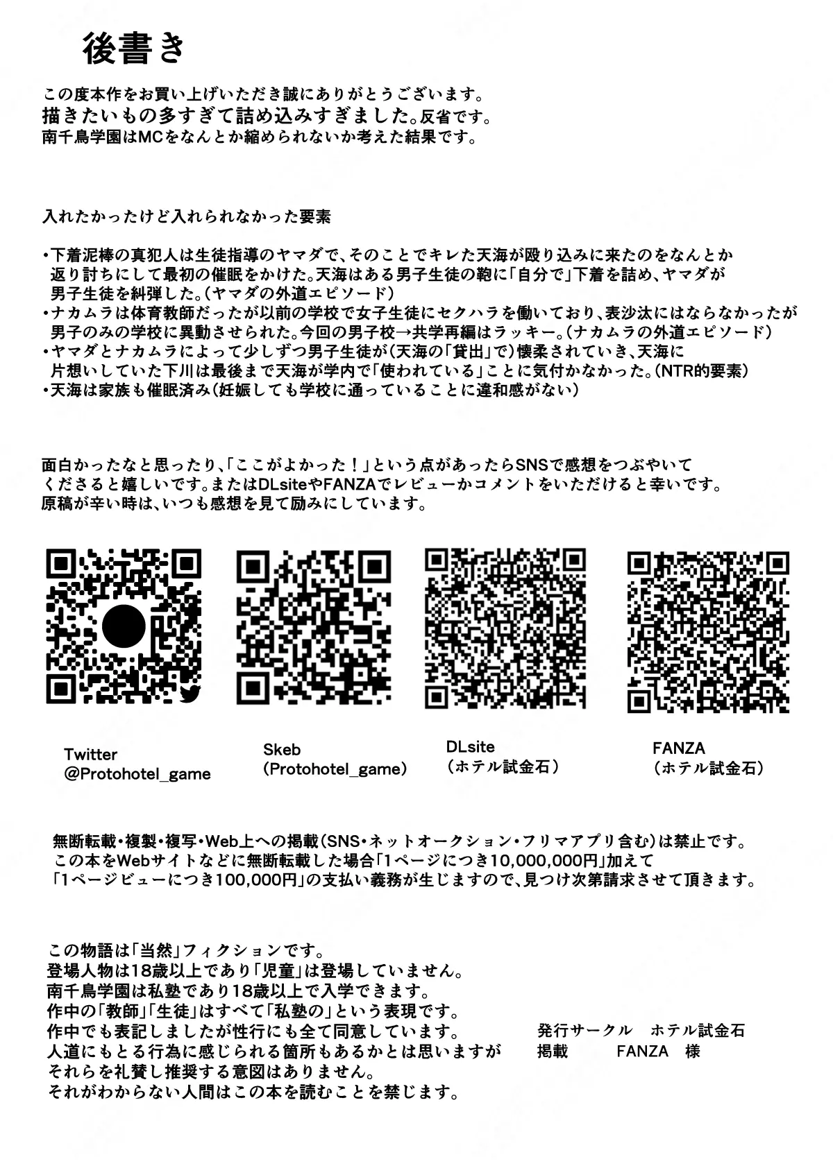 웹툰 이미지 36