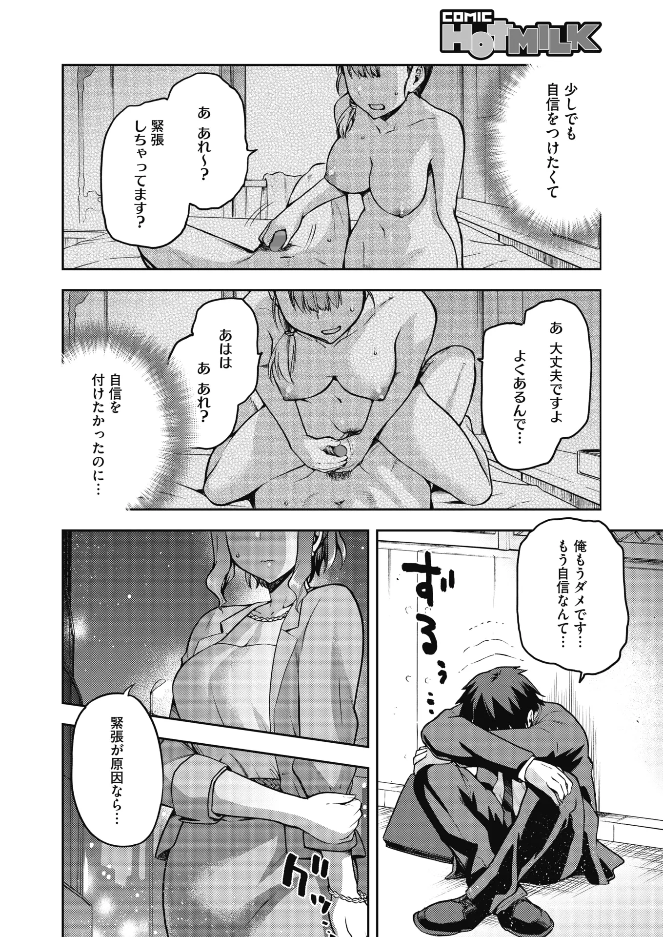 웹툰 이미지 91