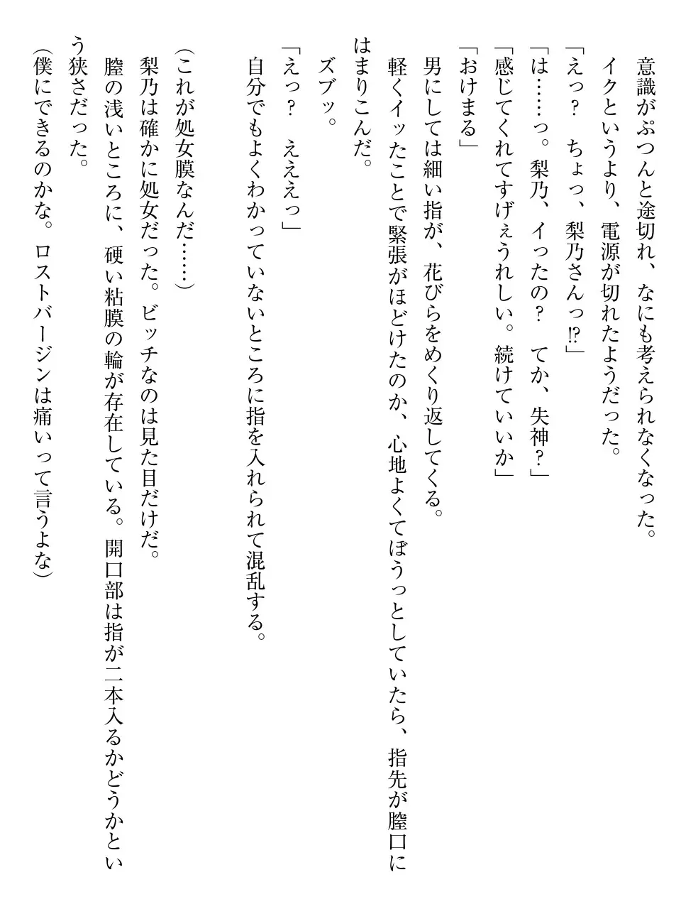 웹툰 이미지 60