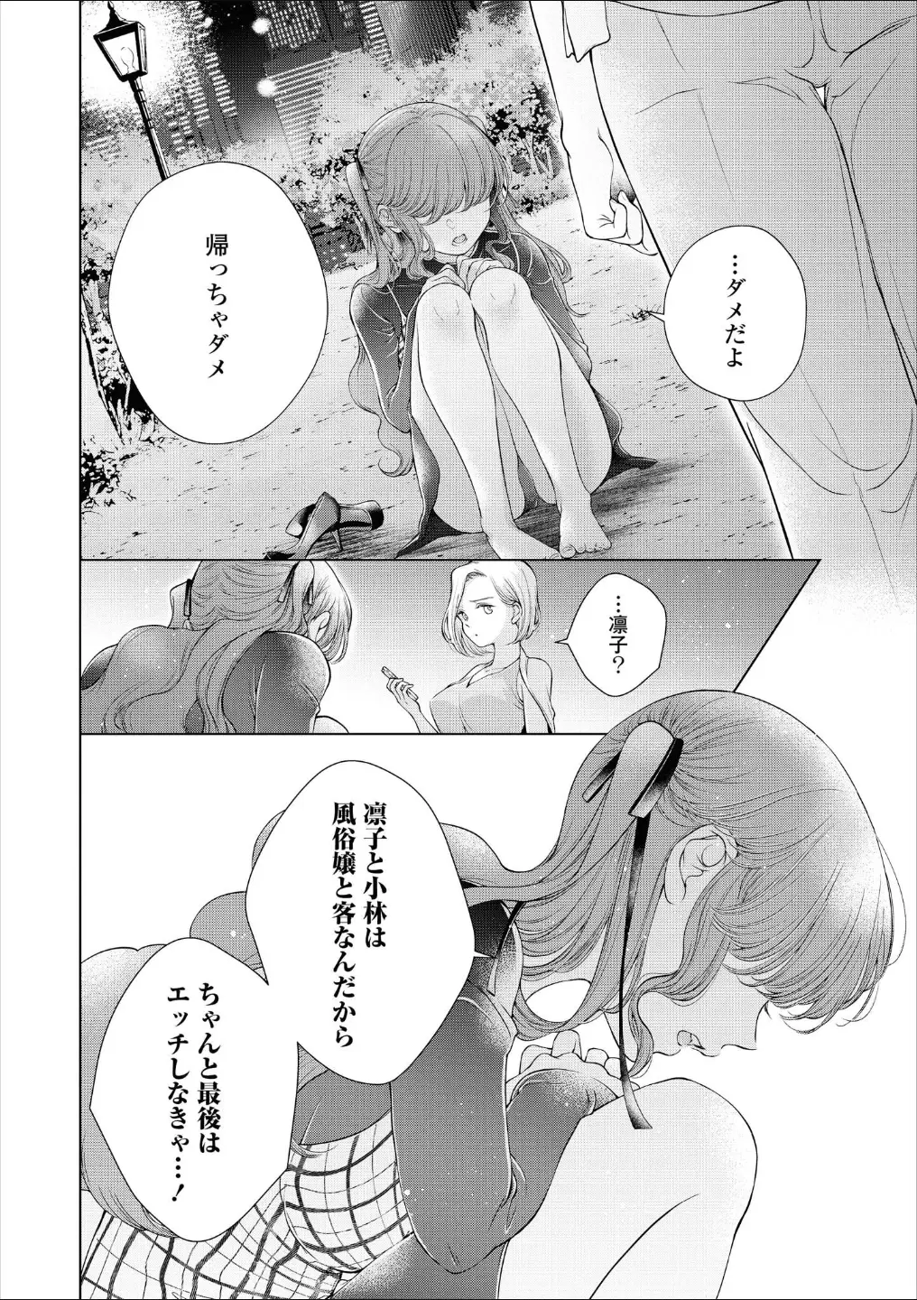 웹툰 이미지 176