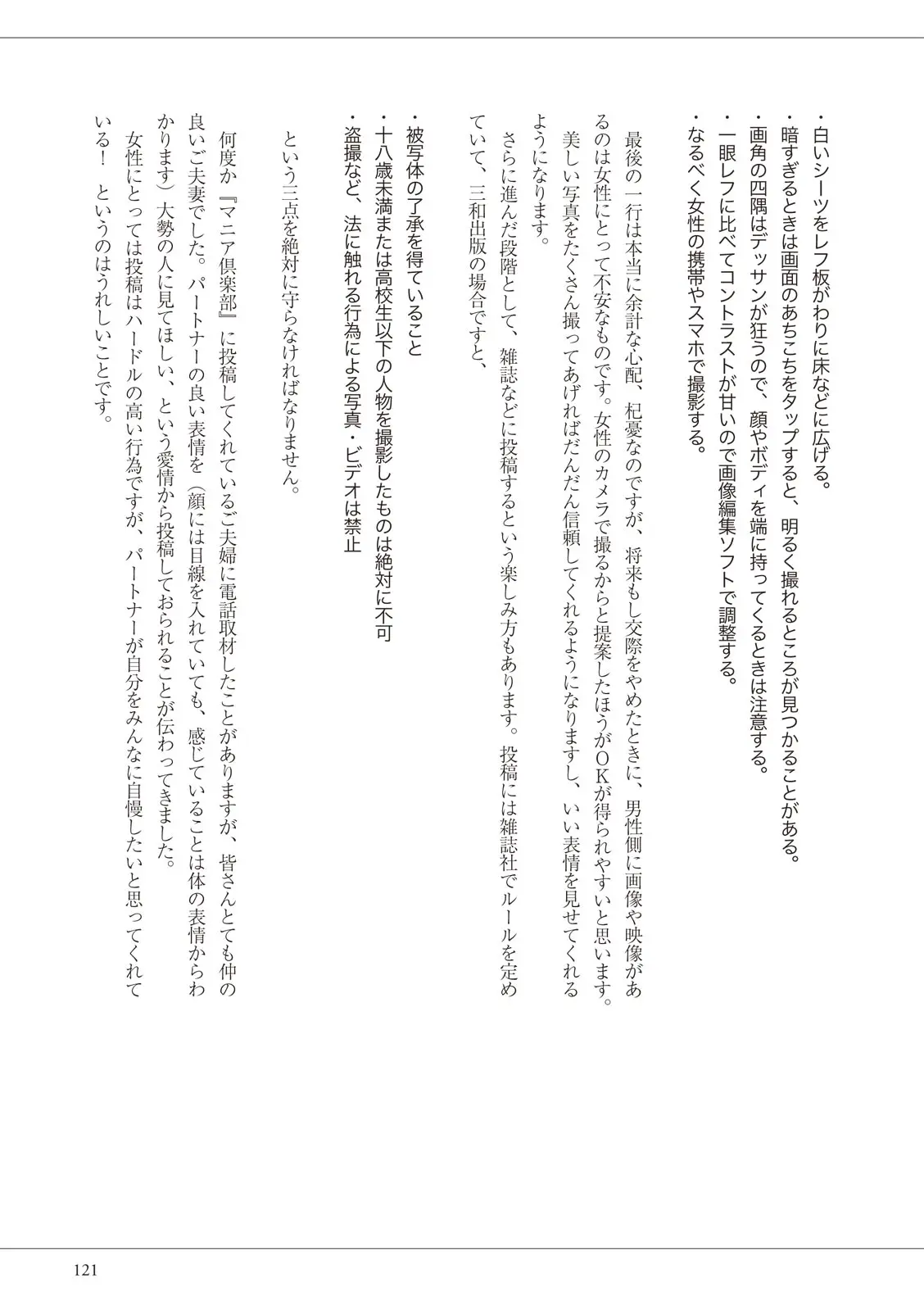 웹툰 이미지 120