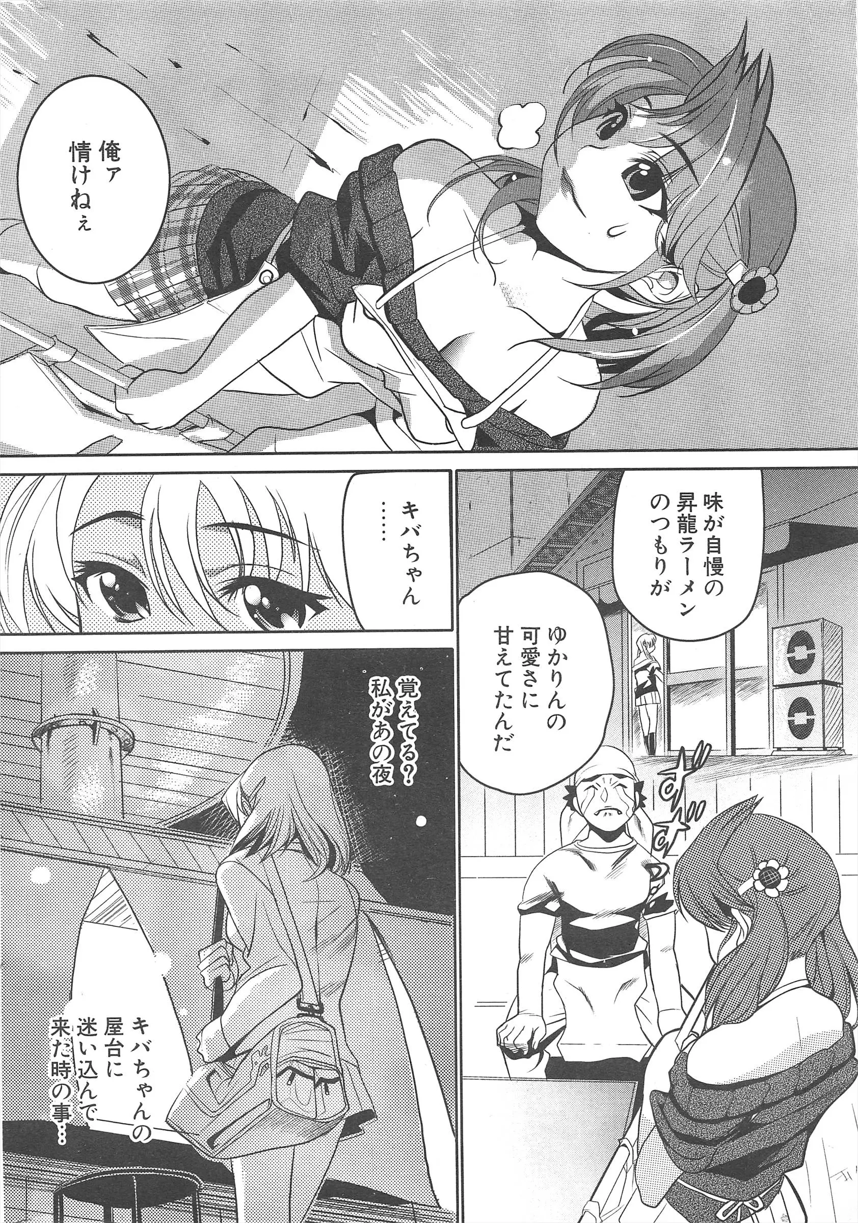 웹툰 이미지 261