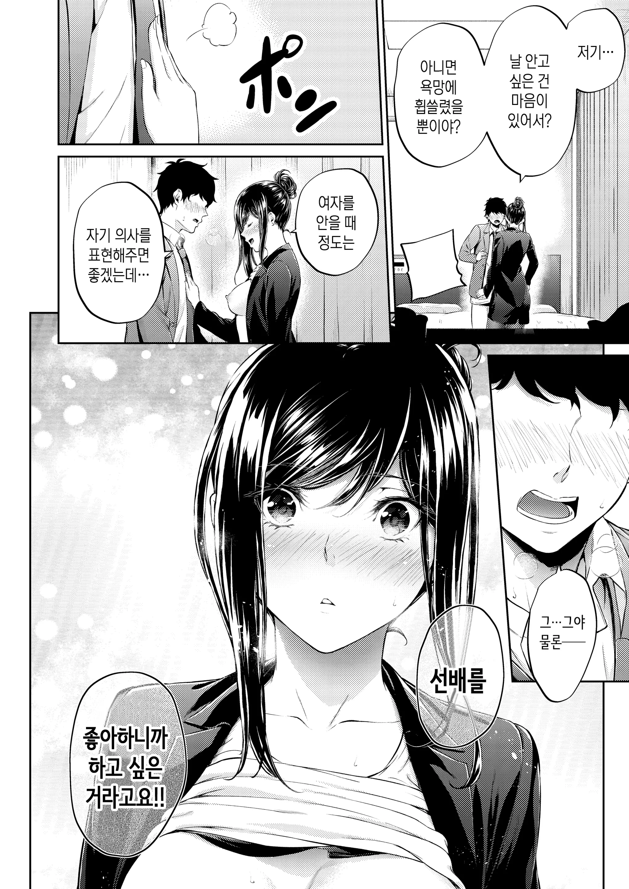 웹툰 이미지 48