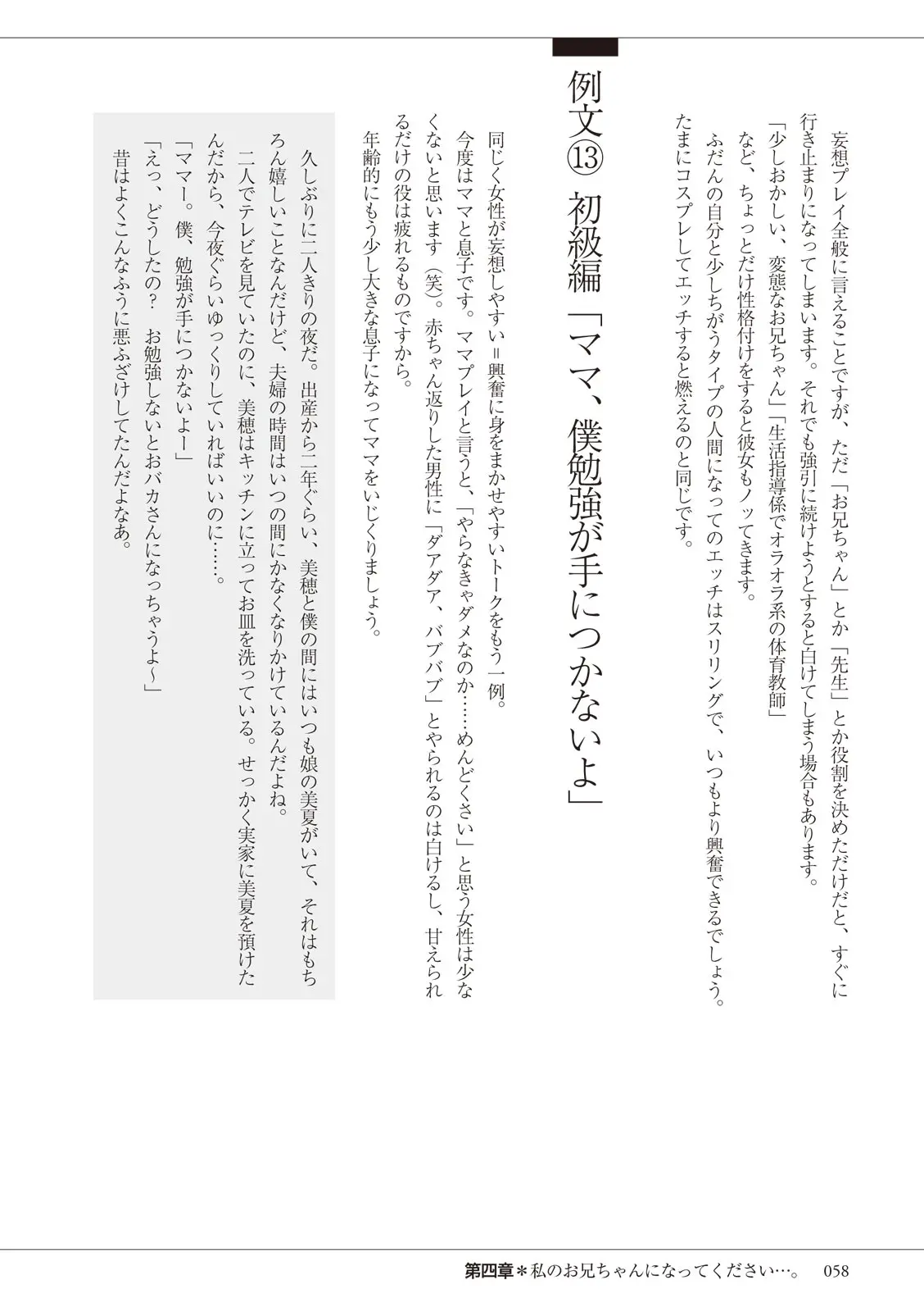 웹툰 이미지 57