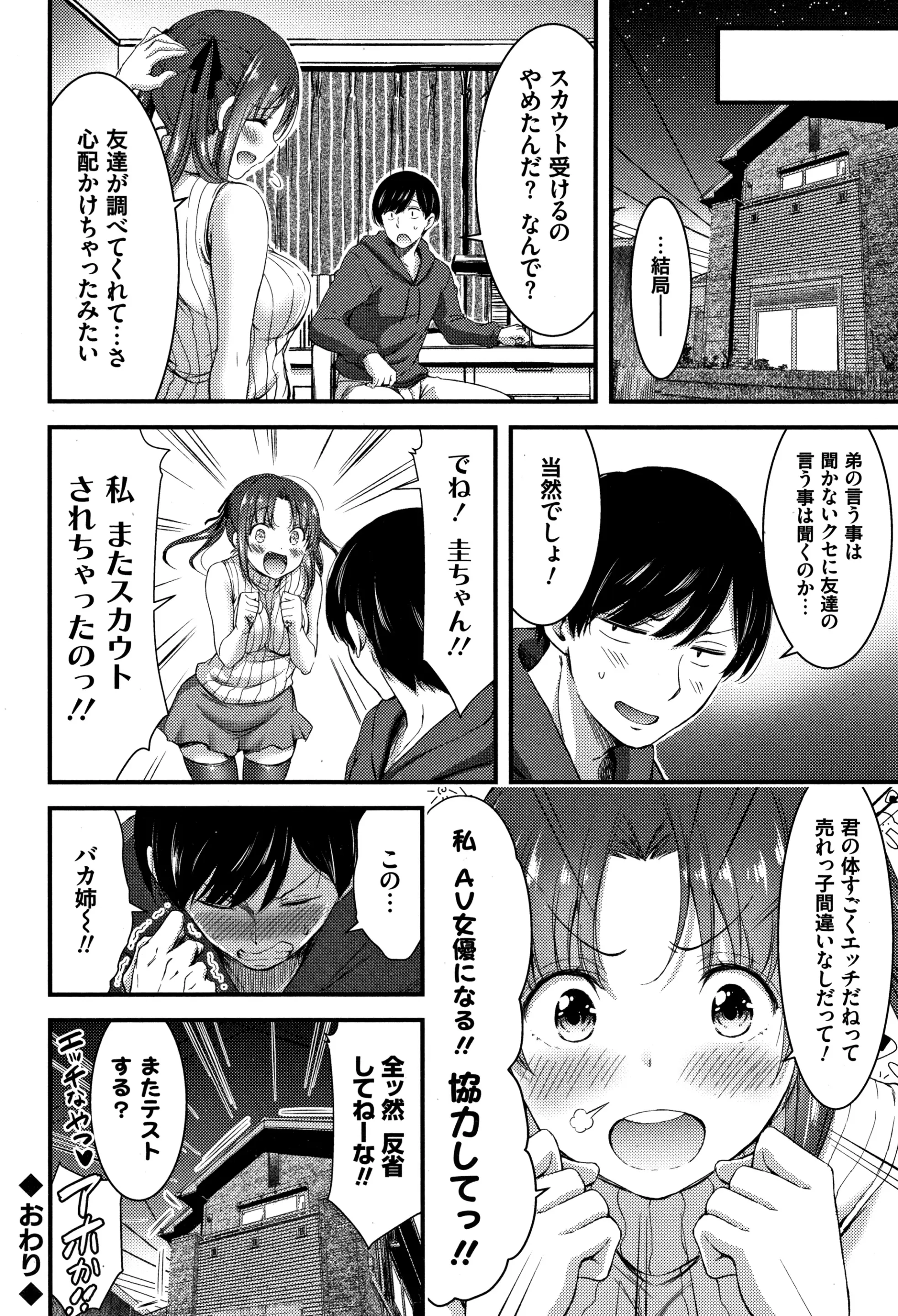 웹툰 이미지 98