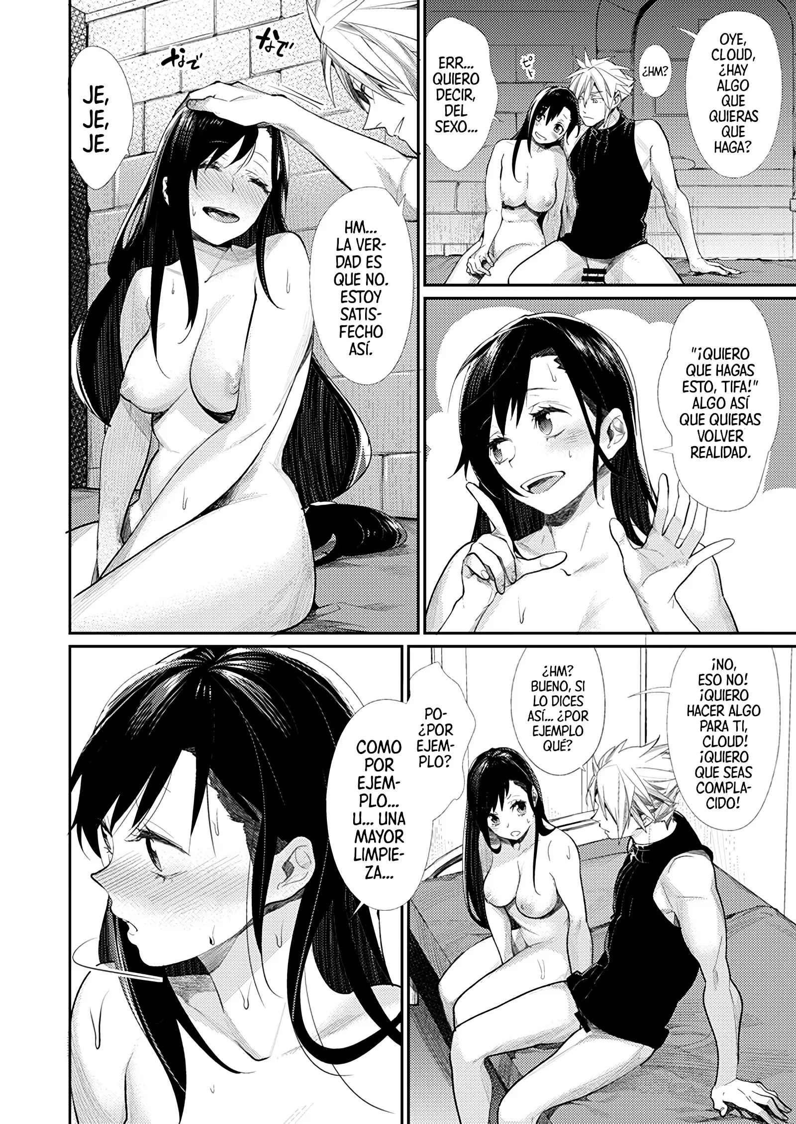 웹툰 이미지 2