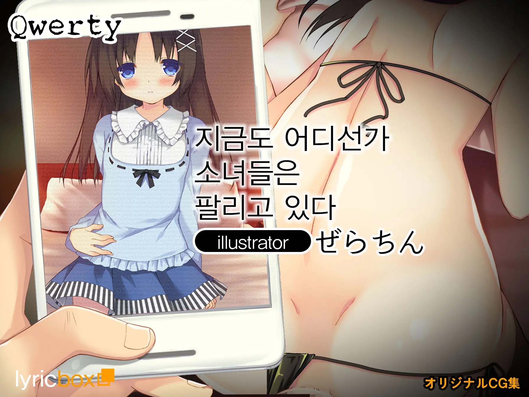 웹툰 이미지 0