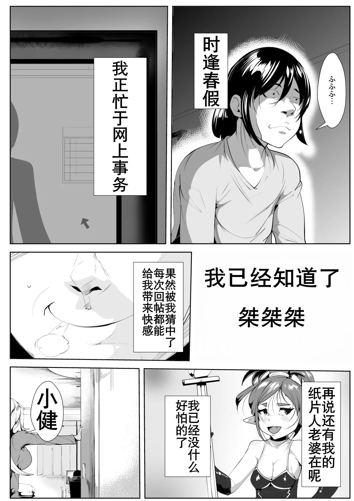 웹툰 이미지 2