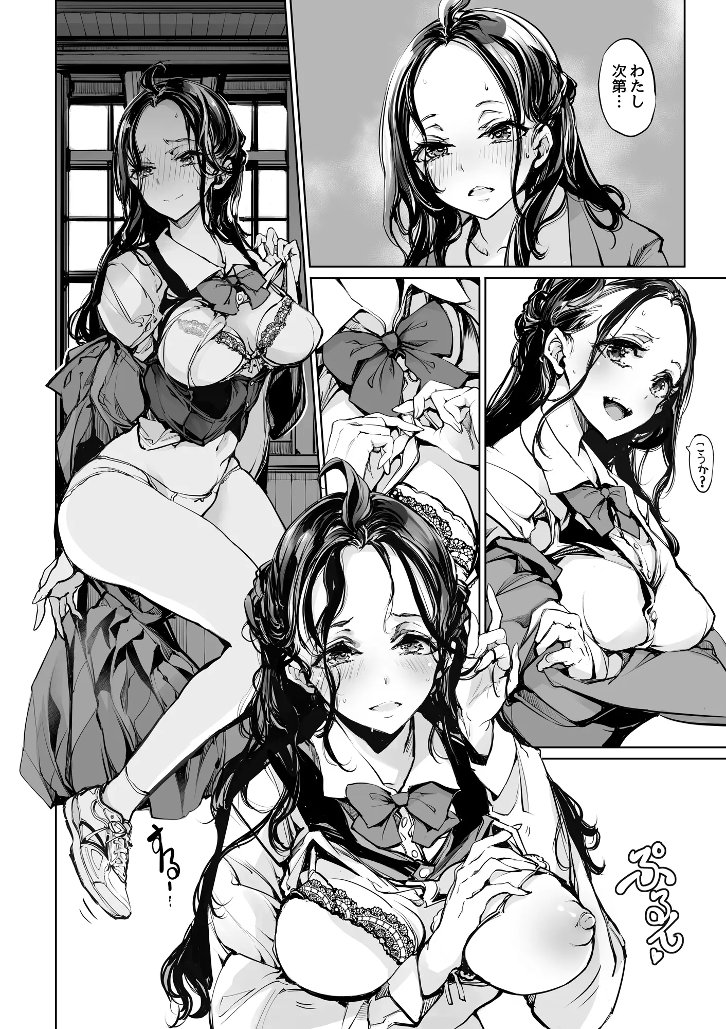 웹툰 이미지 15