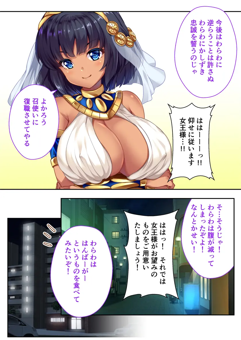 웹툰 이미지 32
