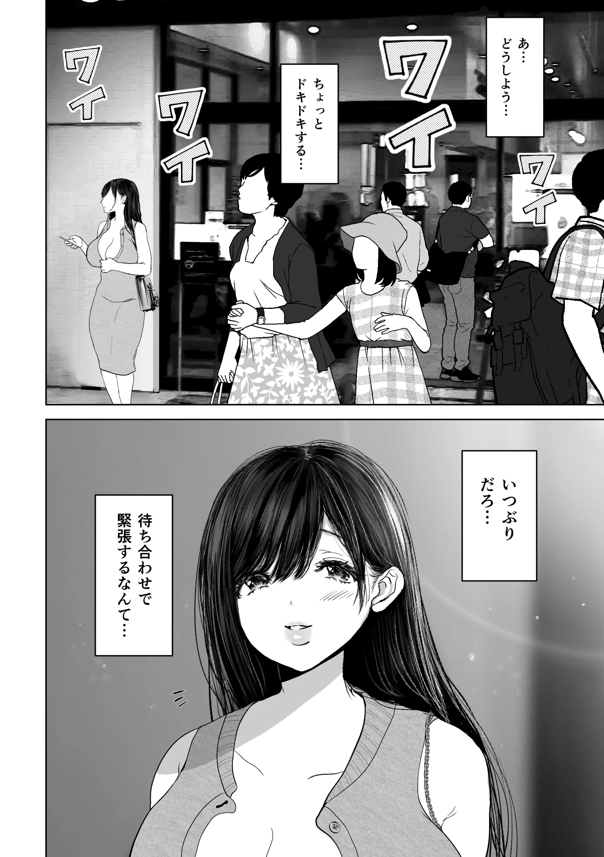 웹툰 이미지 168