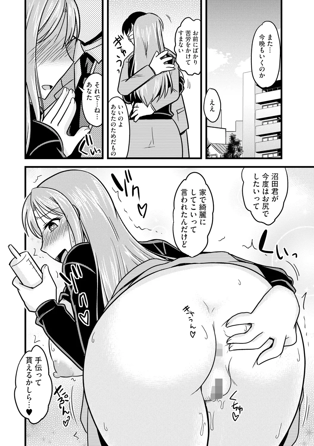 웹툰 이미지 129
