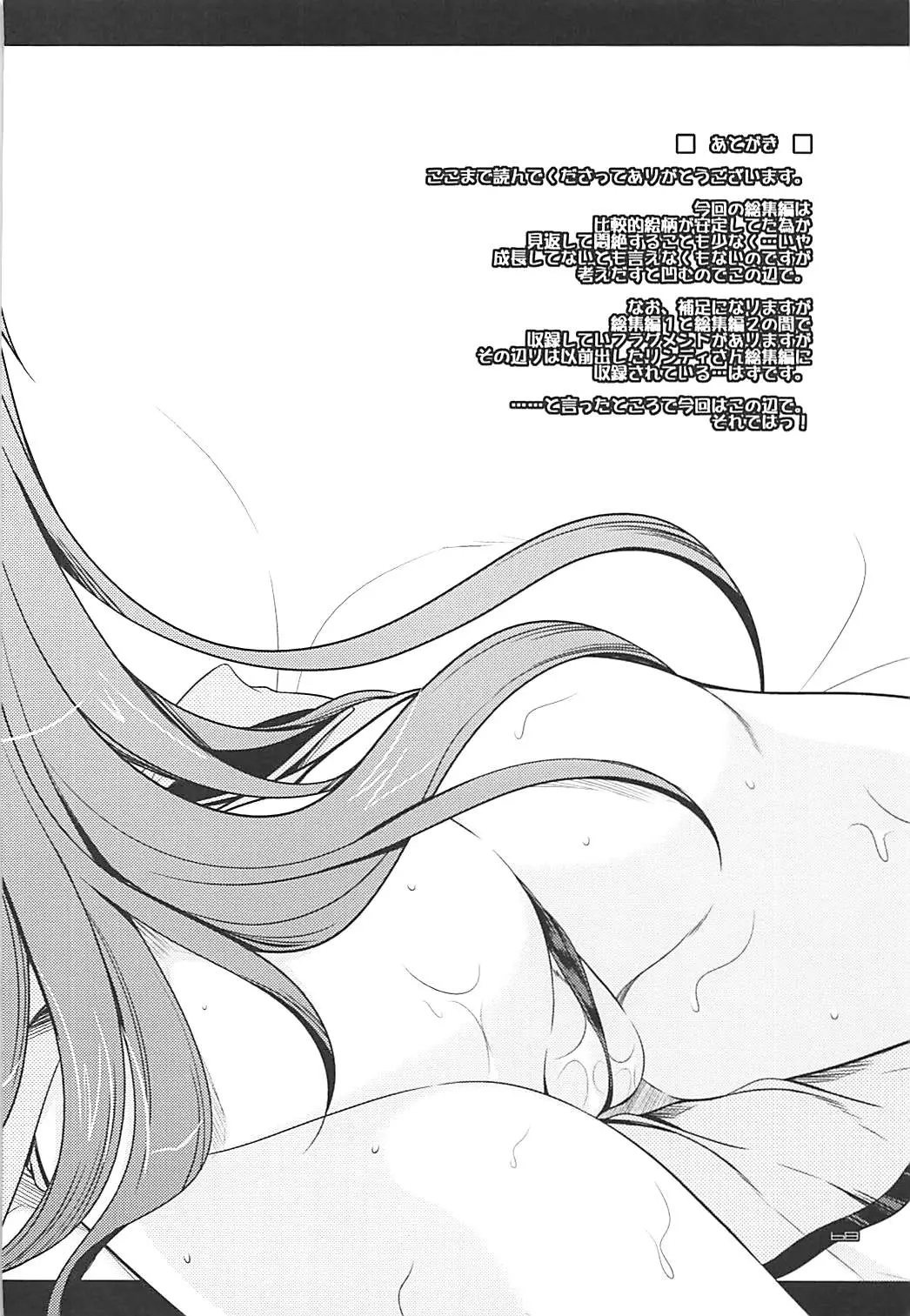 웹툰 이미지 66