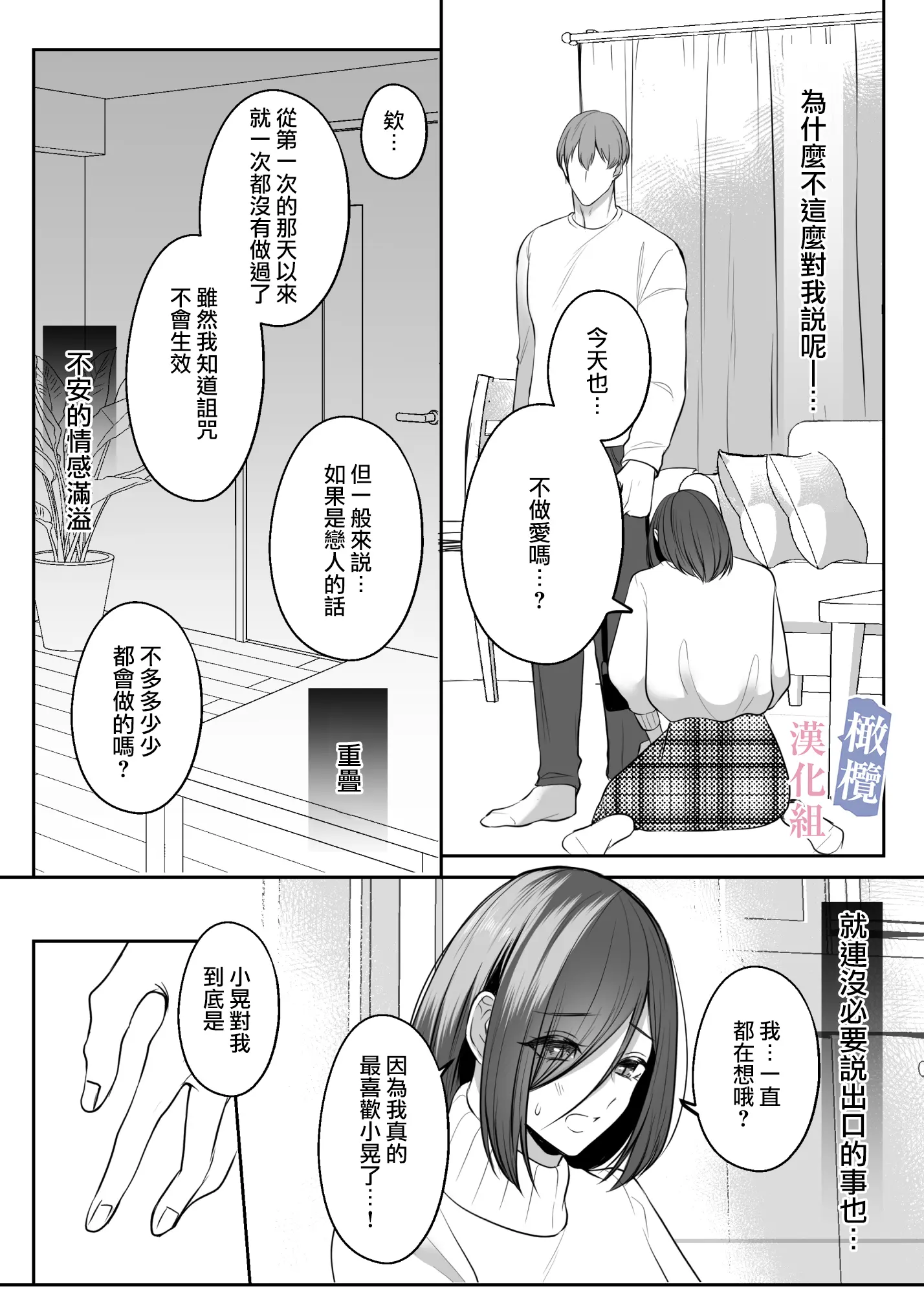 웹툰 이미지 10