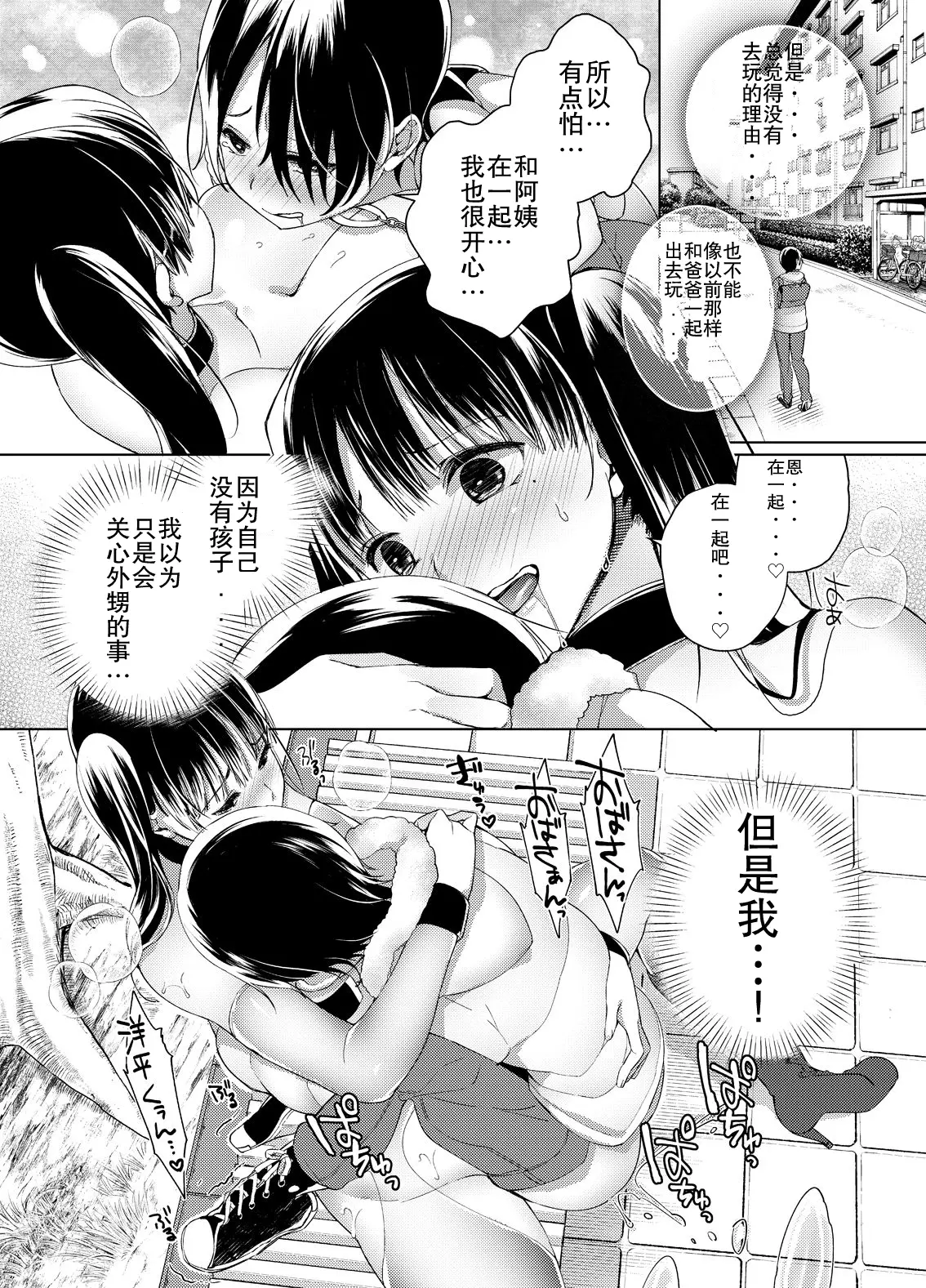 웹툰 이미지 94